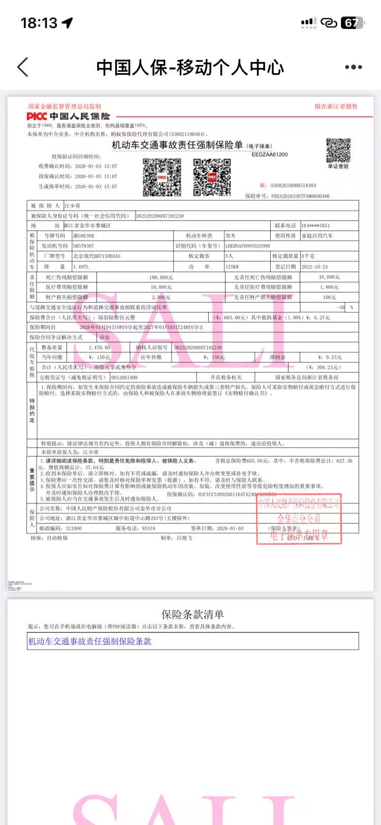 Hyundai Sonata 2022 car image #2