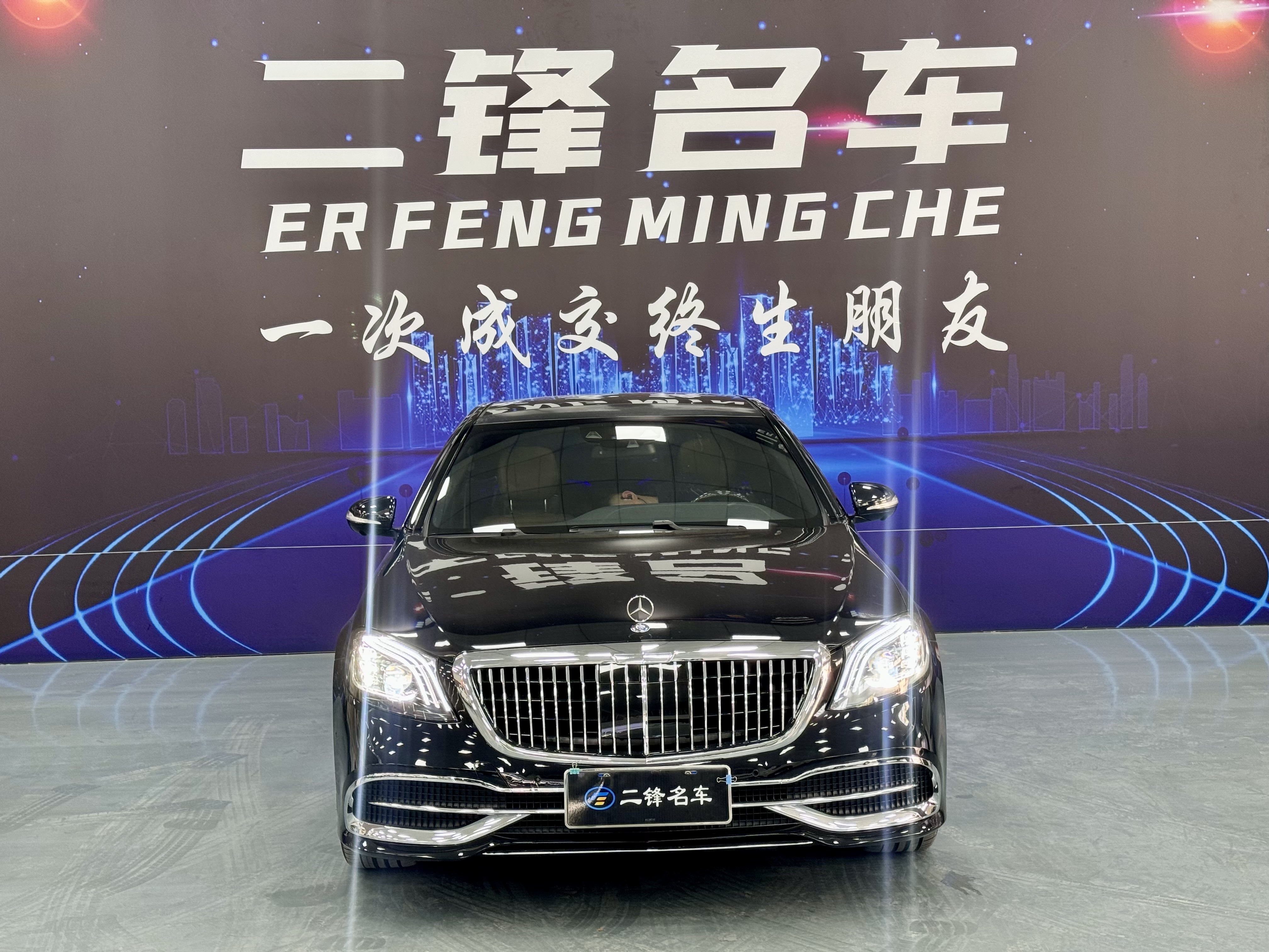 Mercedes-Benz S Class 2014 car image #2