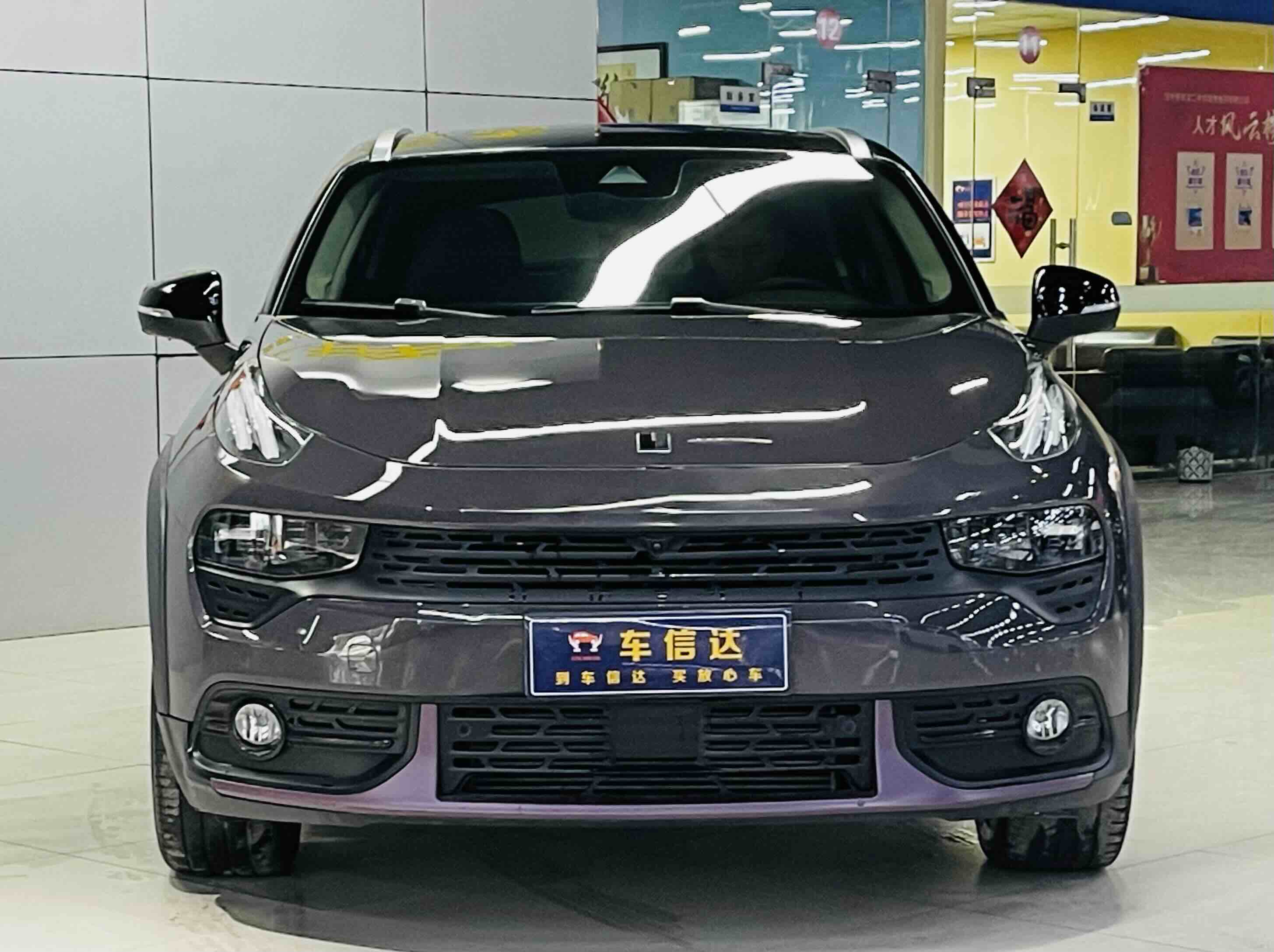Lynk & Co 2020 car image #2