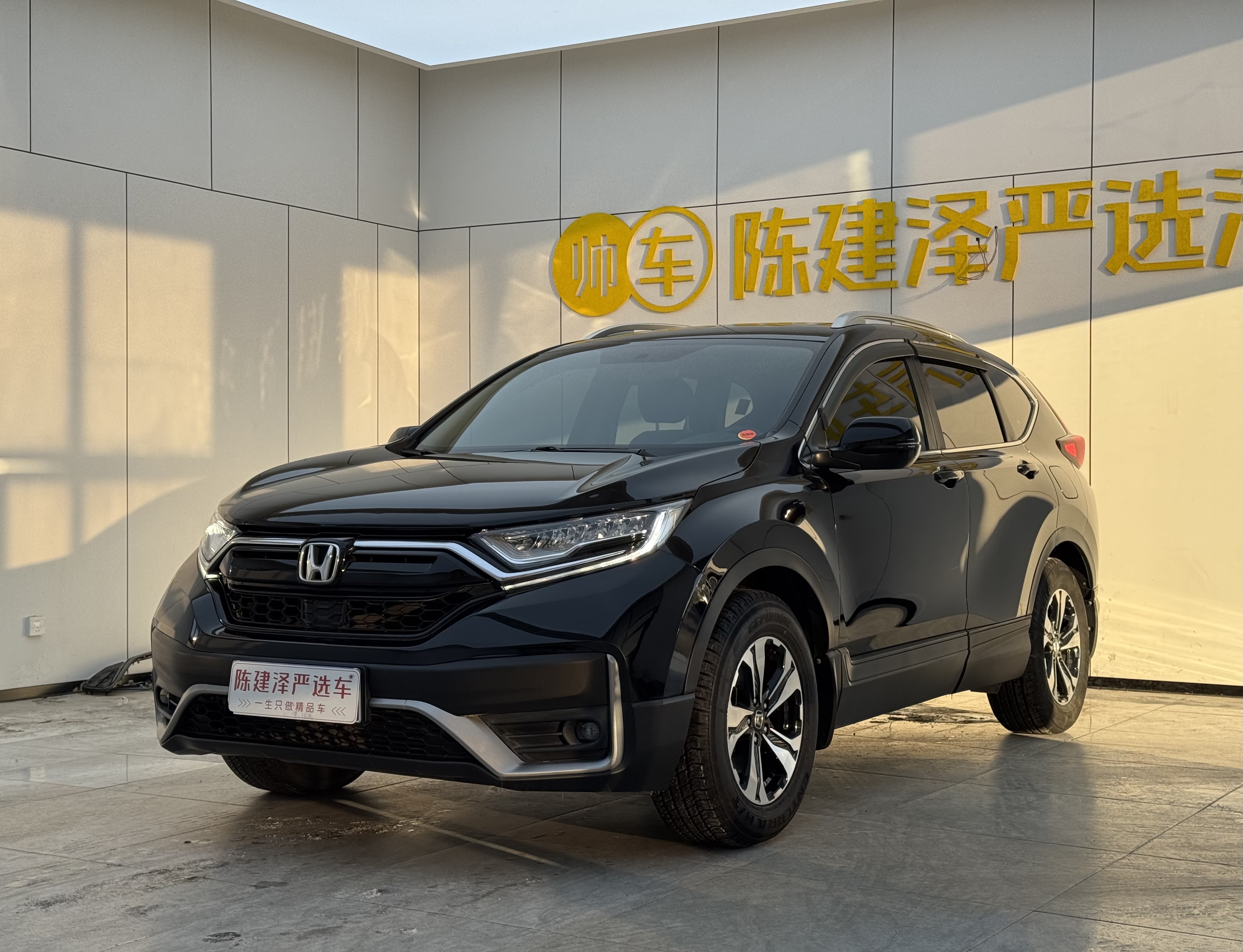 Honda CR-V 2021 car image #2