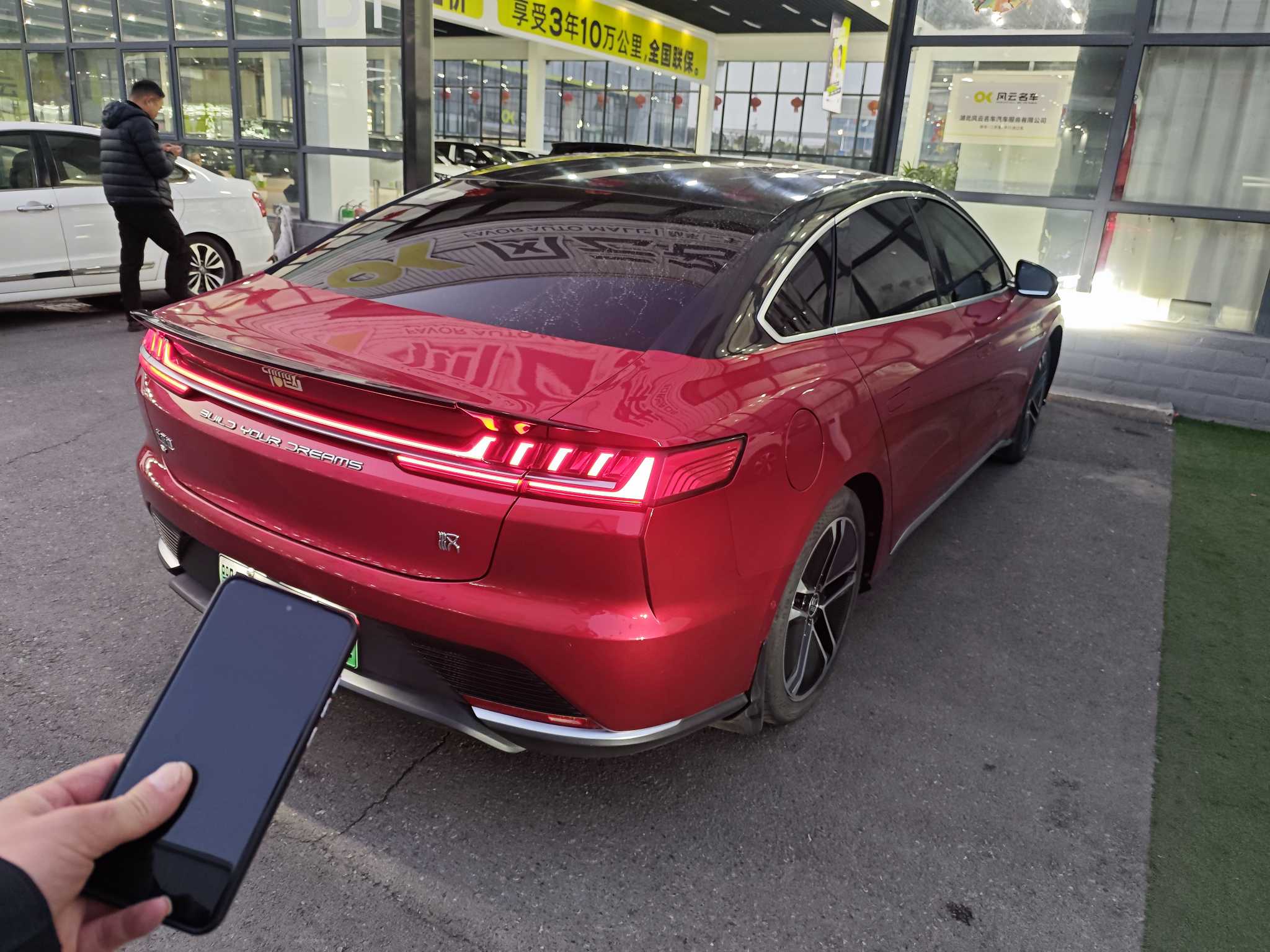 BYD Han 2022 car image #2