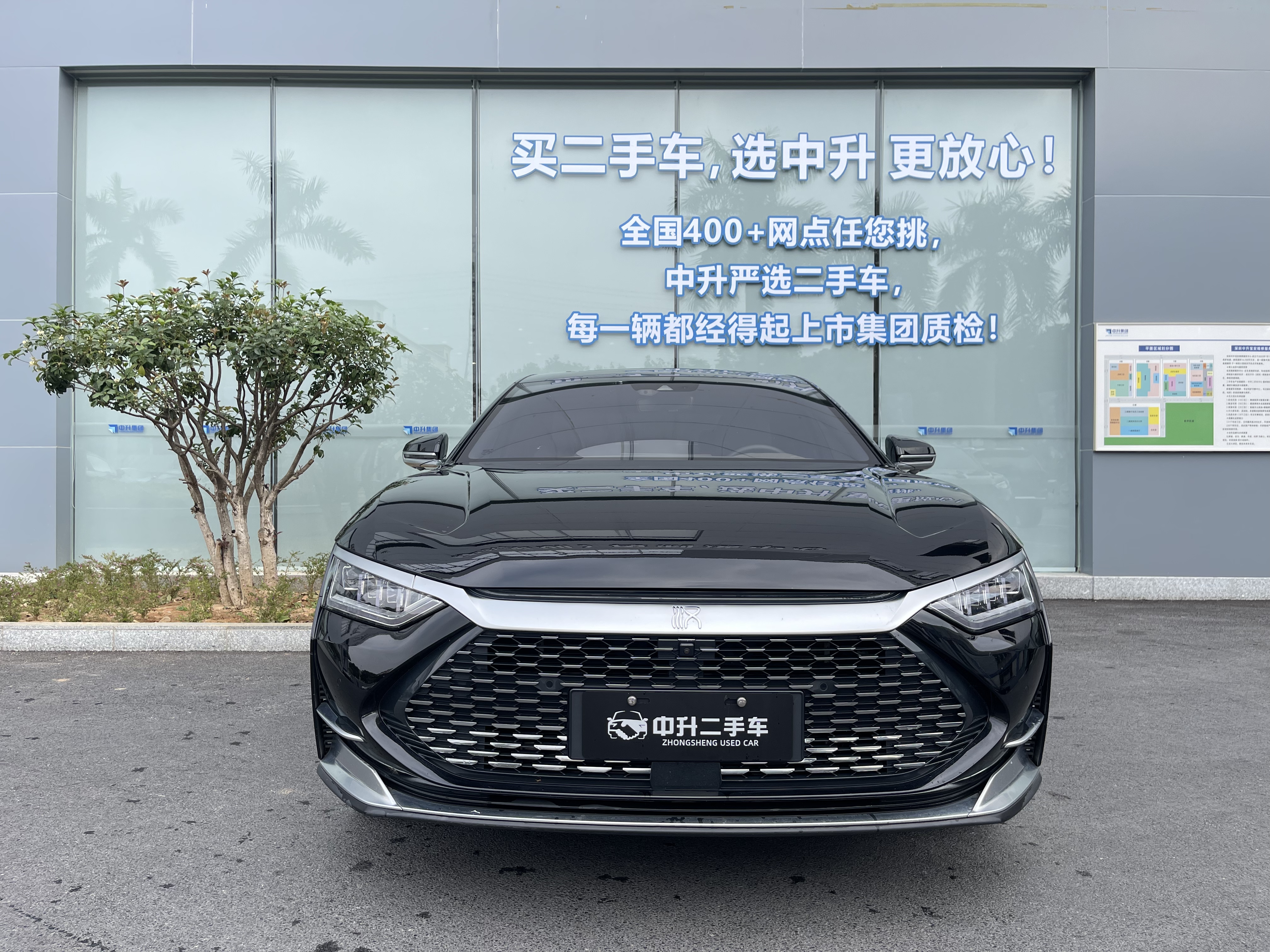 BYD Han 2021 car image #2