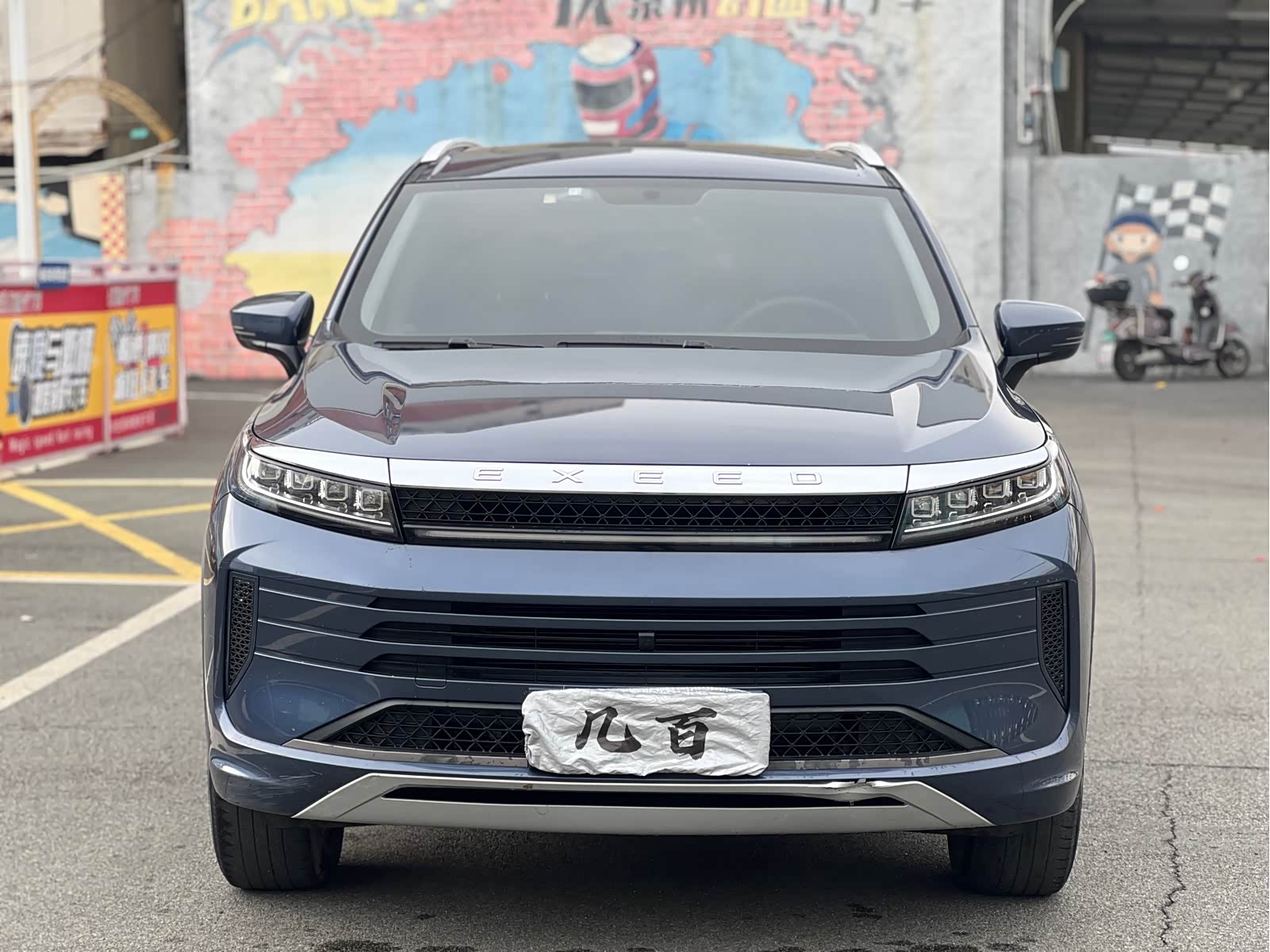 Exceed Chasing Wind 2020 #2 Exceed Chasing Wind 2020 car image #2