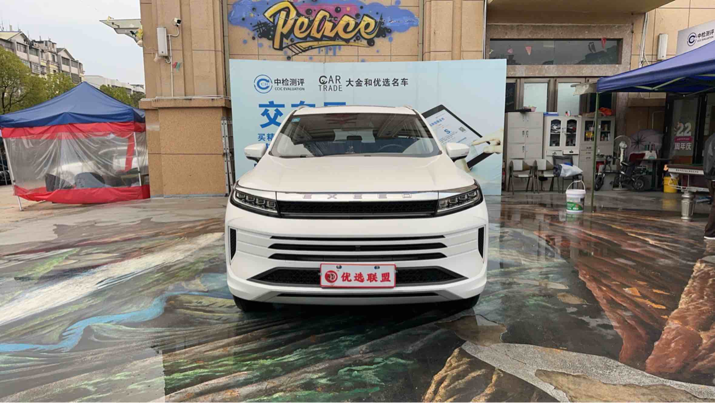 Exceed Chasing Wind 2020 #2 Exceed Chasing Wind 2020 car image #2