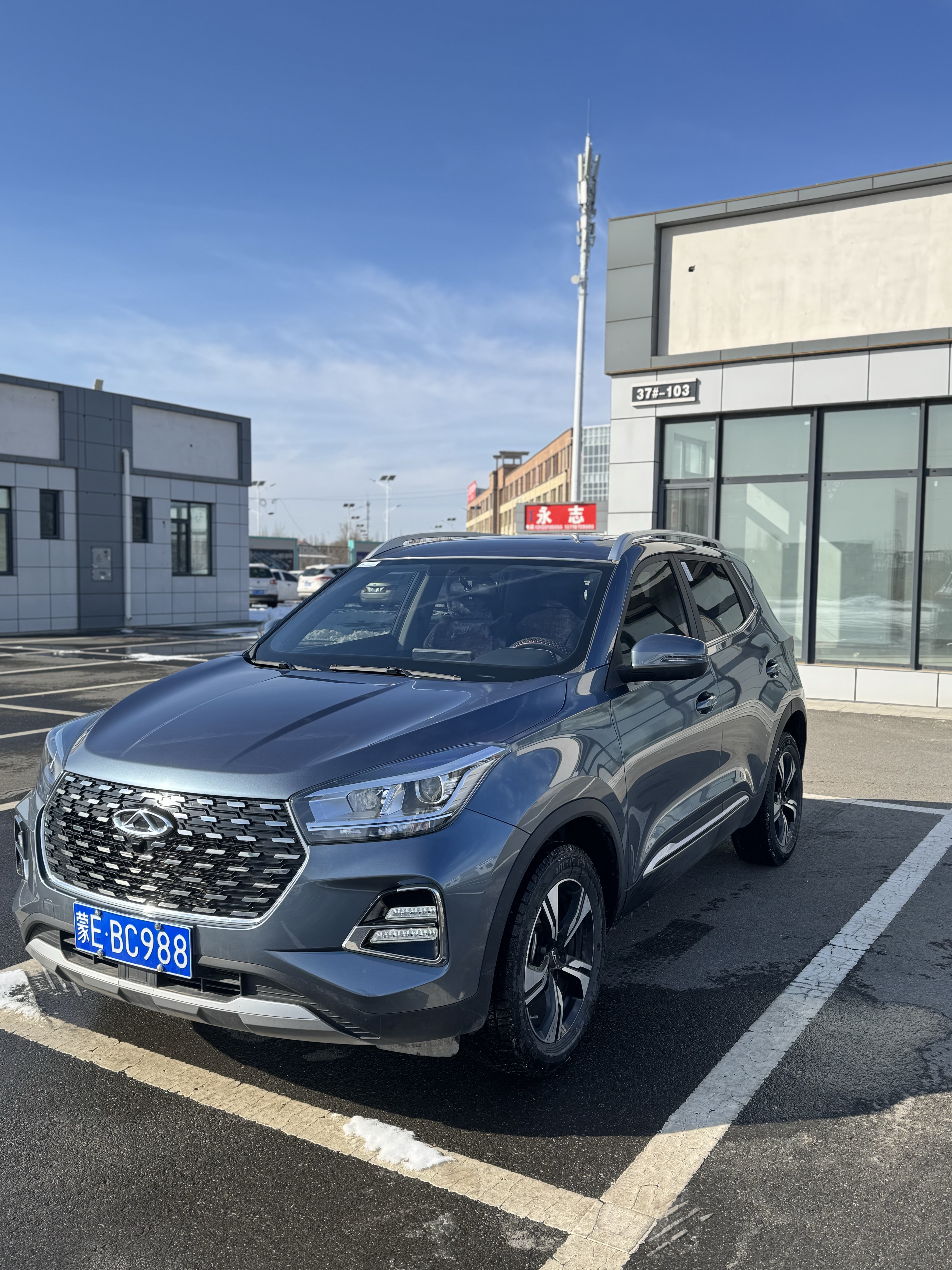 Chery Tiggo 5x 2020 car image #2