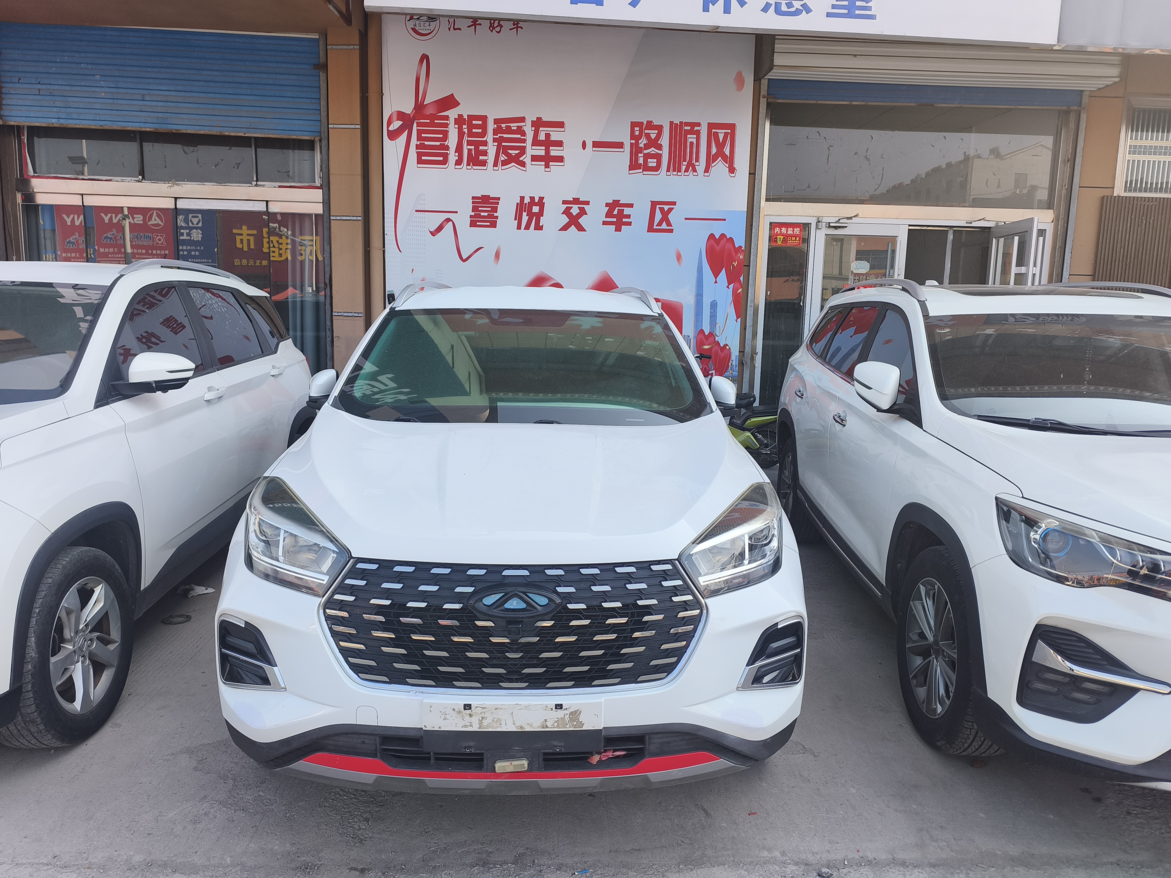 Chery Tiggo 5x 2020 car image #2