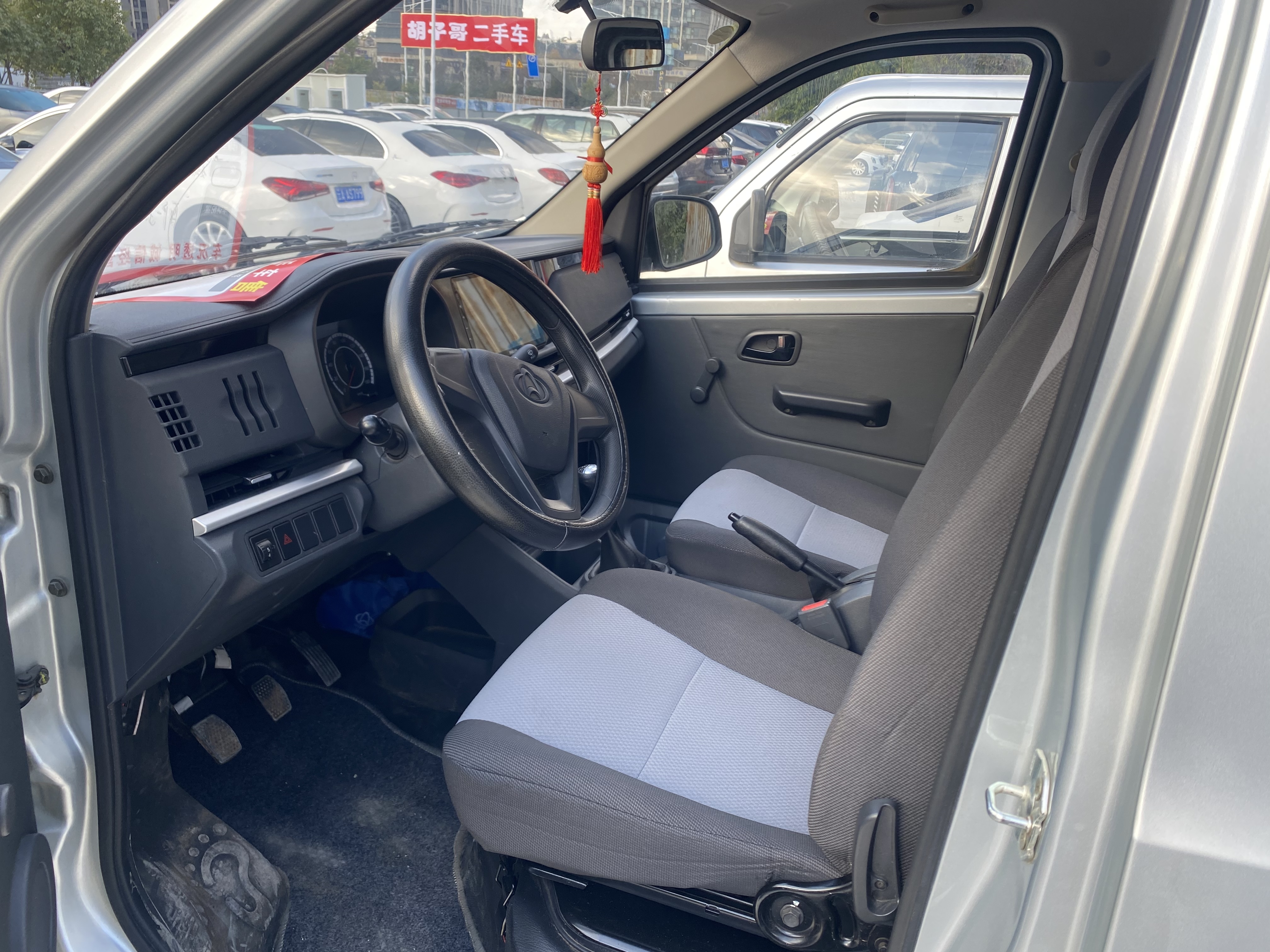 Changan 2024 car image #2