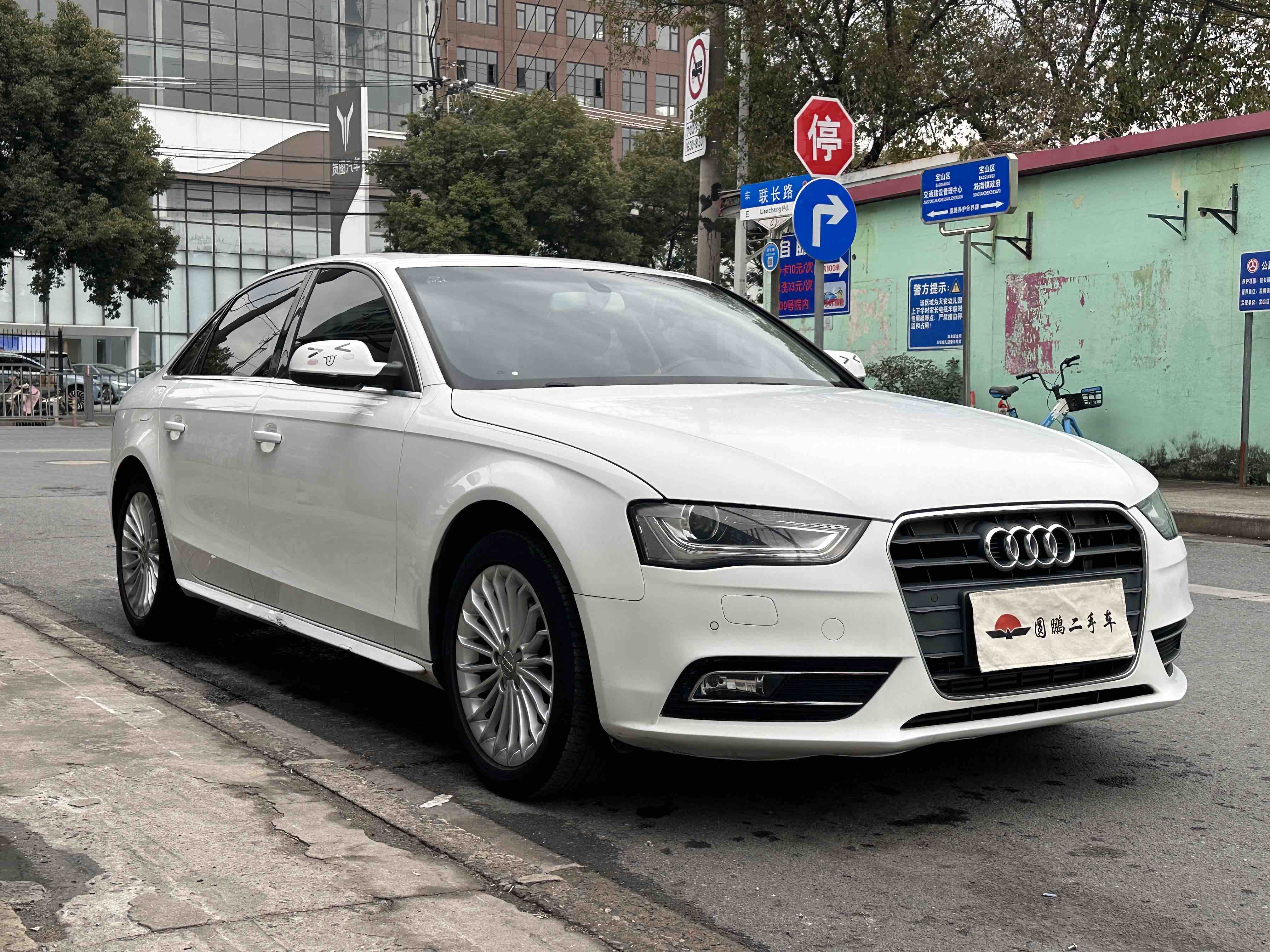 Audi A4L 2014 #2 Audi A4L 2014 imagem de carro #2