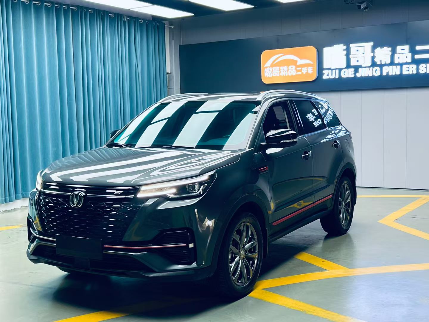 Changan CS55 Plus 2021 #2 Changan CS55 Plus 2021 car image #2