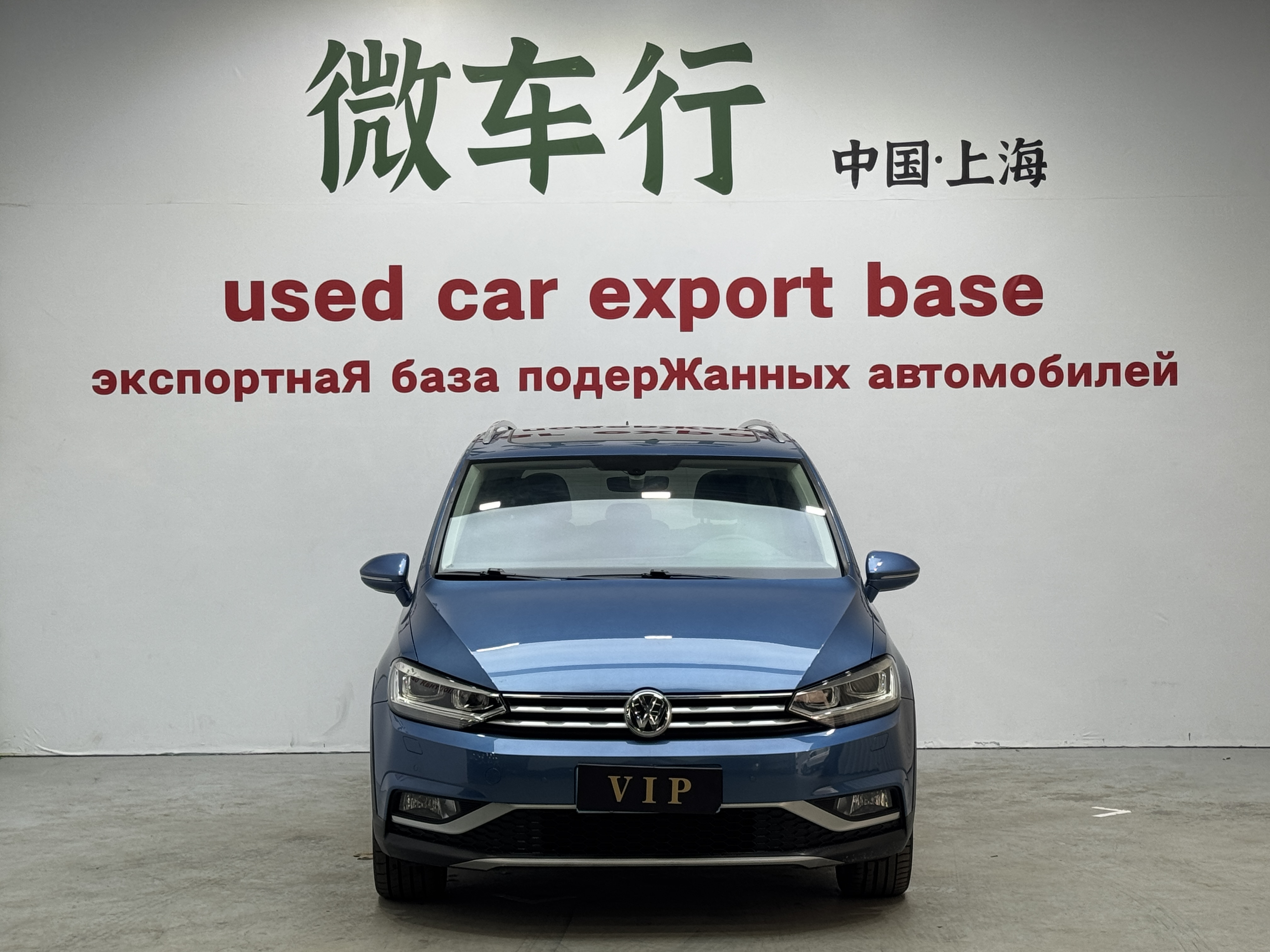 Volkswagen Touran 2021 car image #2