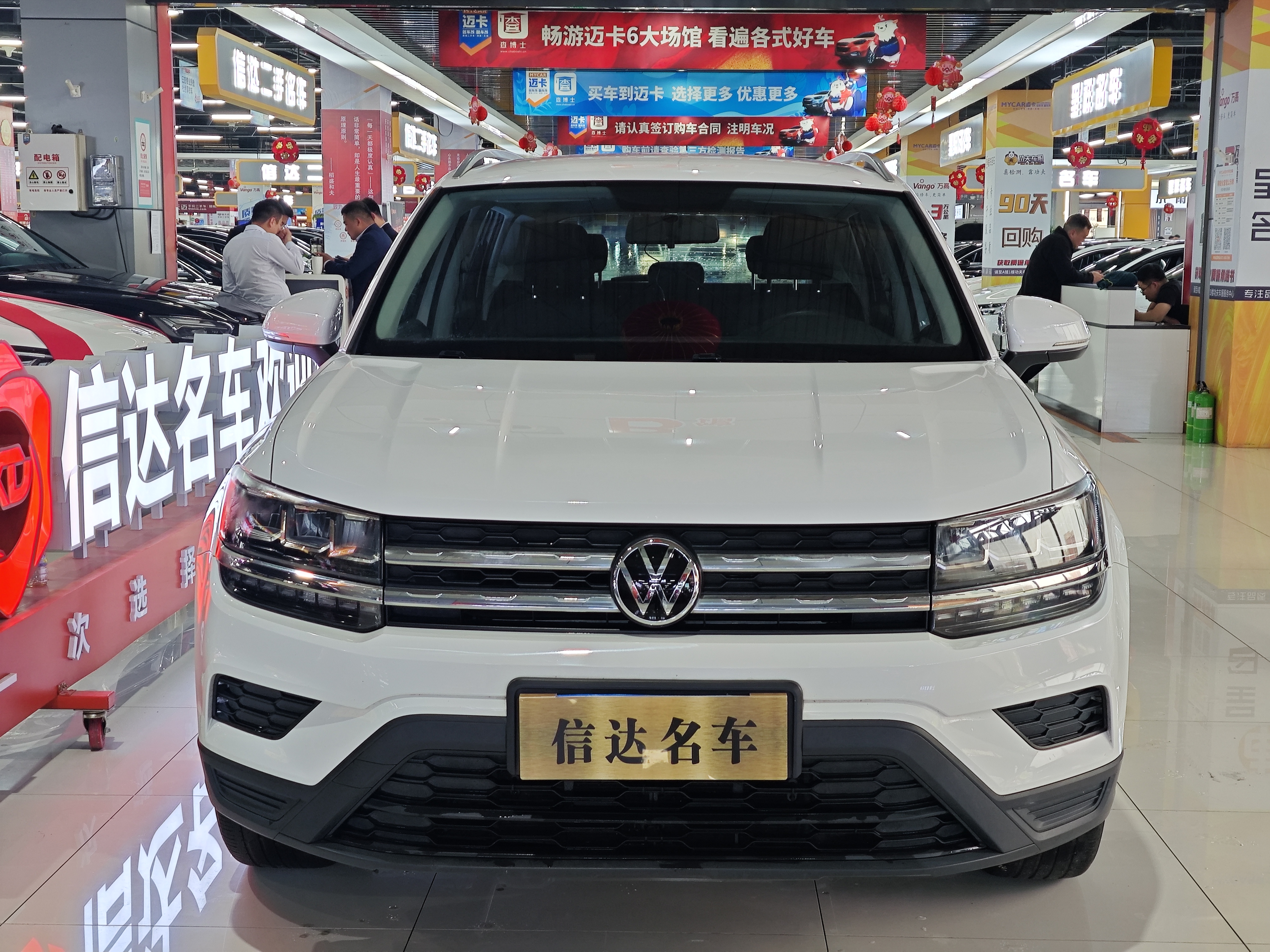 Volkswagen Tharu 2021 #2 Volkswagen Tharu 2021 car image #2
