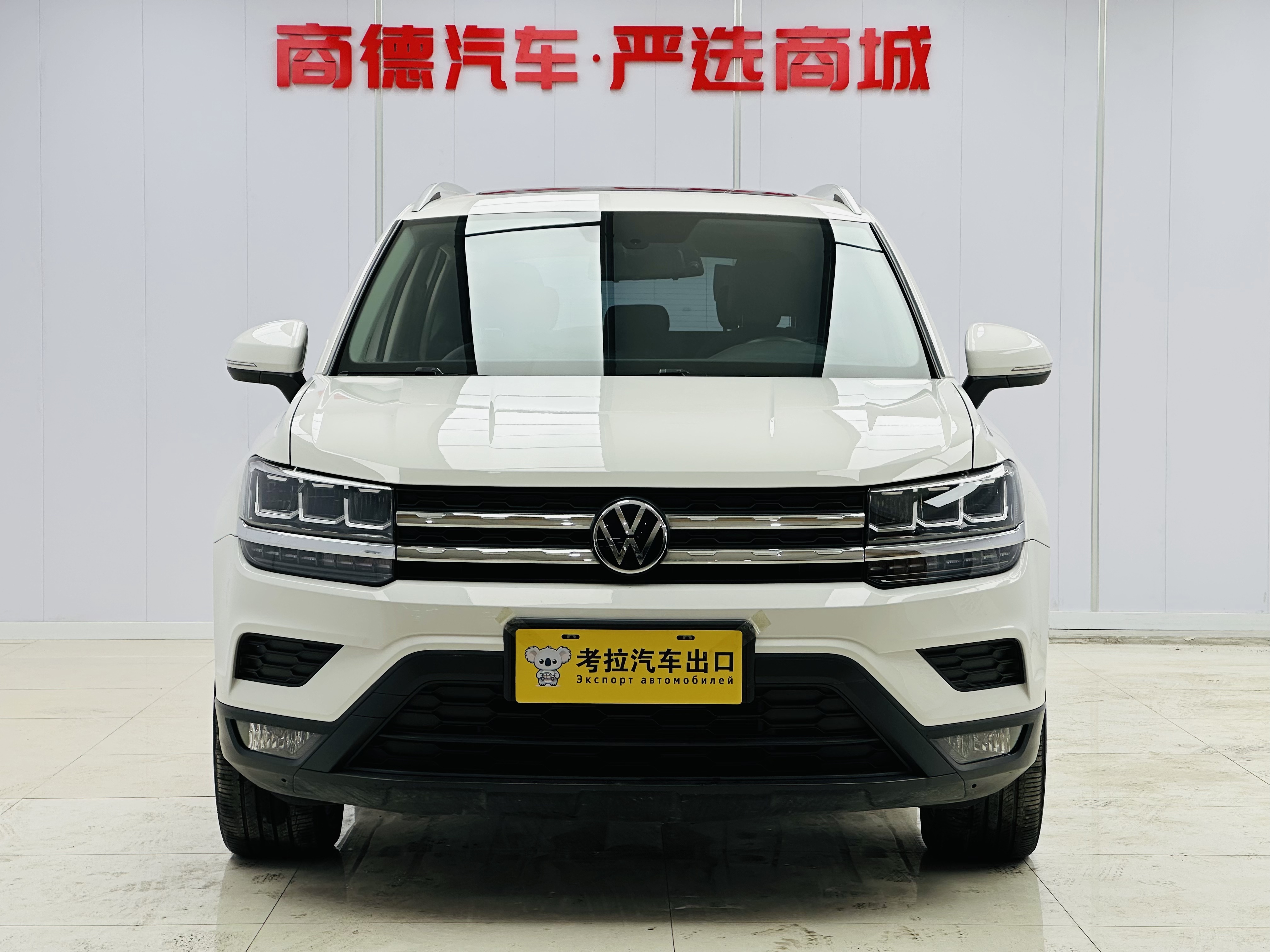 Volkswagen Tharu 2022 car image #2