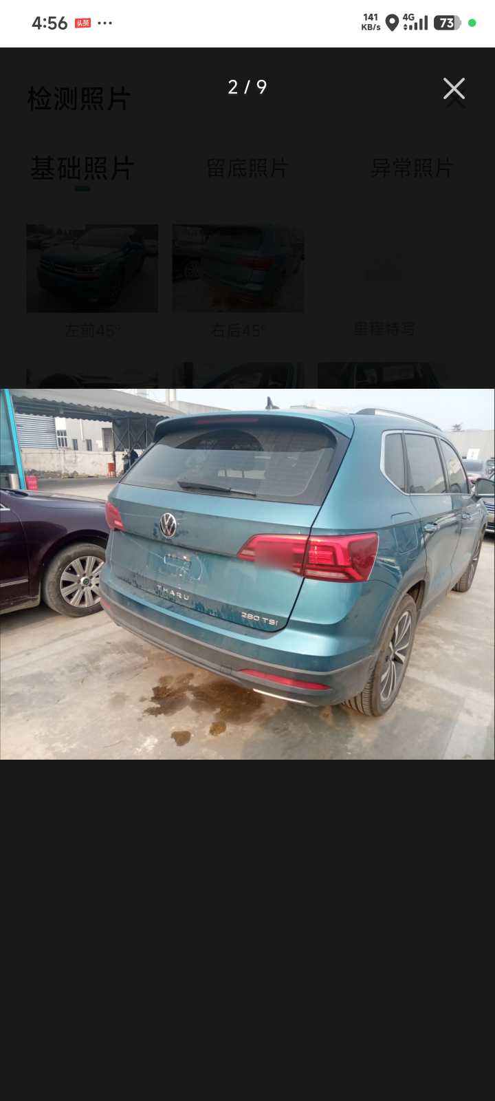 Volkswagen Tharu 2021 #2 Volkswagen Tharu 2021 car image #2
