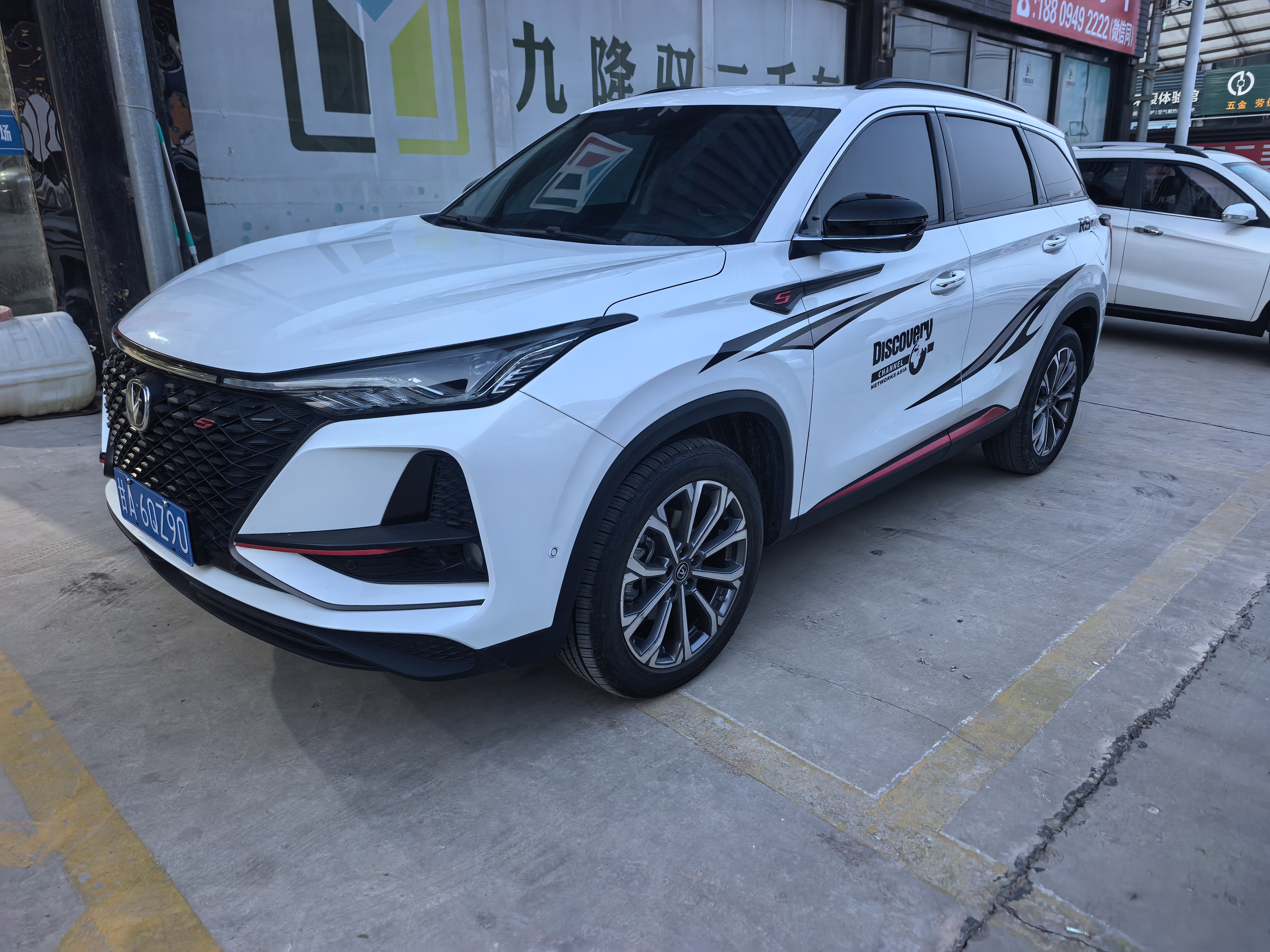 Changan CS75 Plus 2020 car image #2