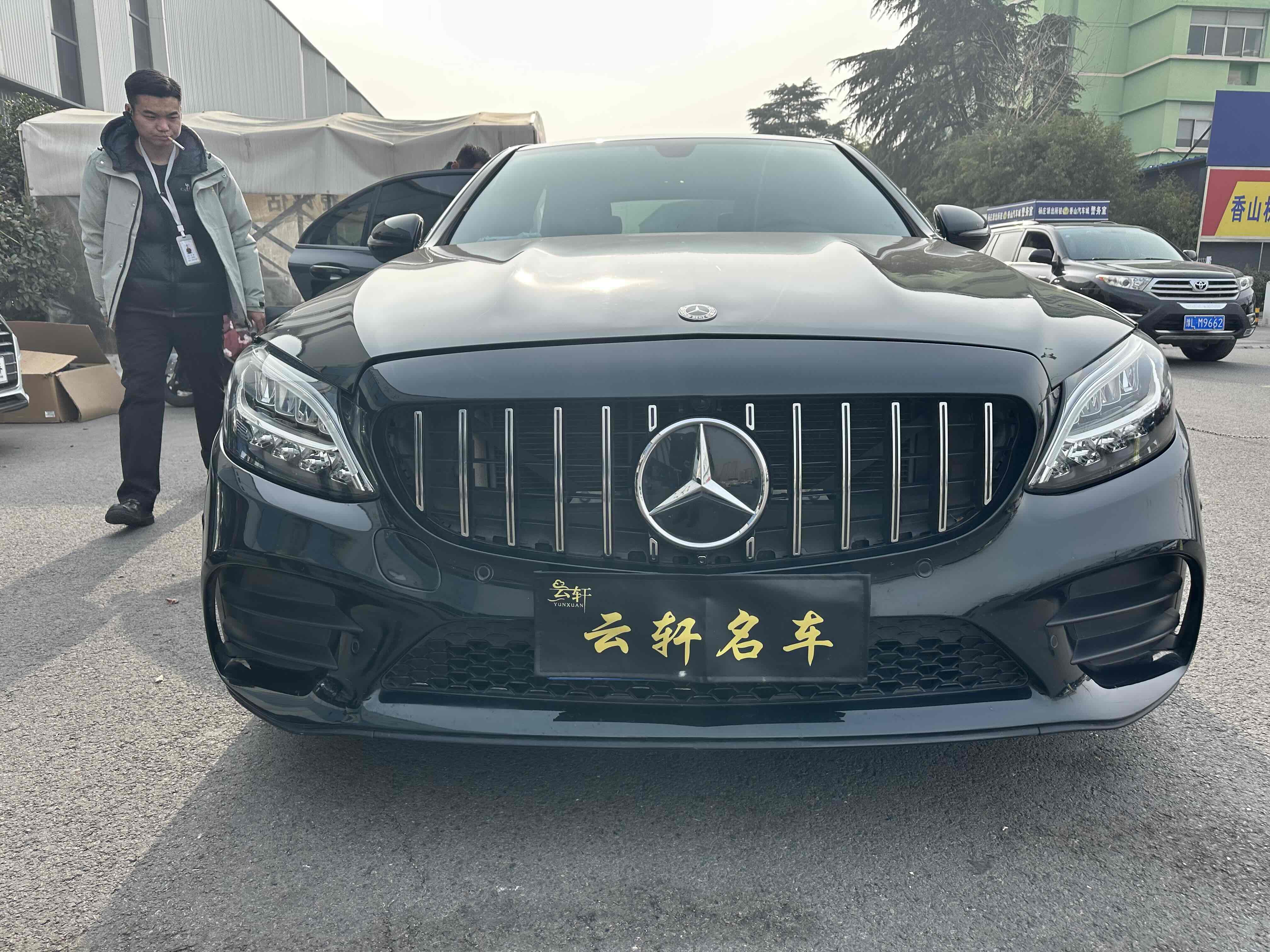 Mercedes-Benz C Class 2020 #2 Mercedes-Benz C Class 2020 car image #2