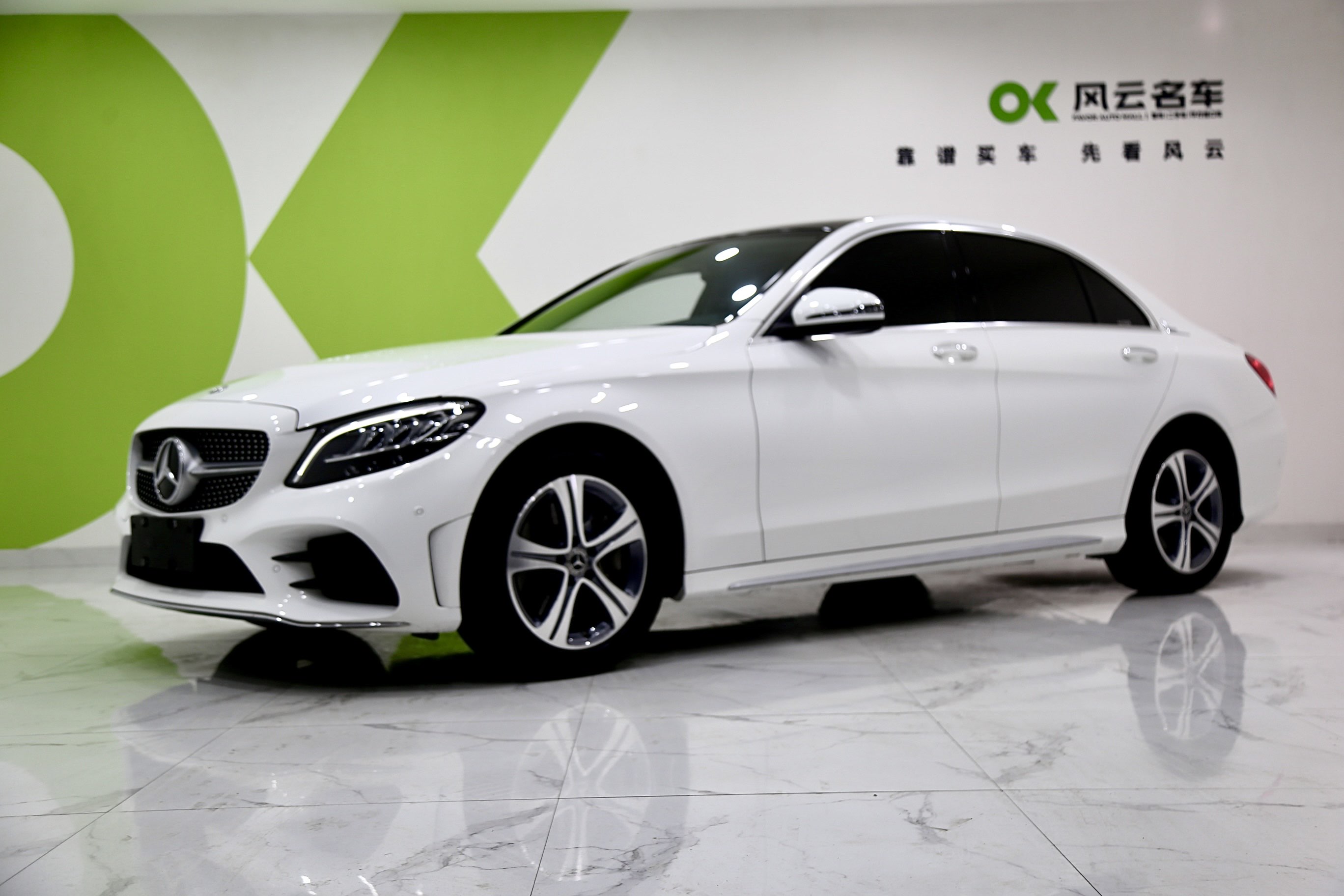 Mercedes-Benz C Class 2021 car image #2