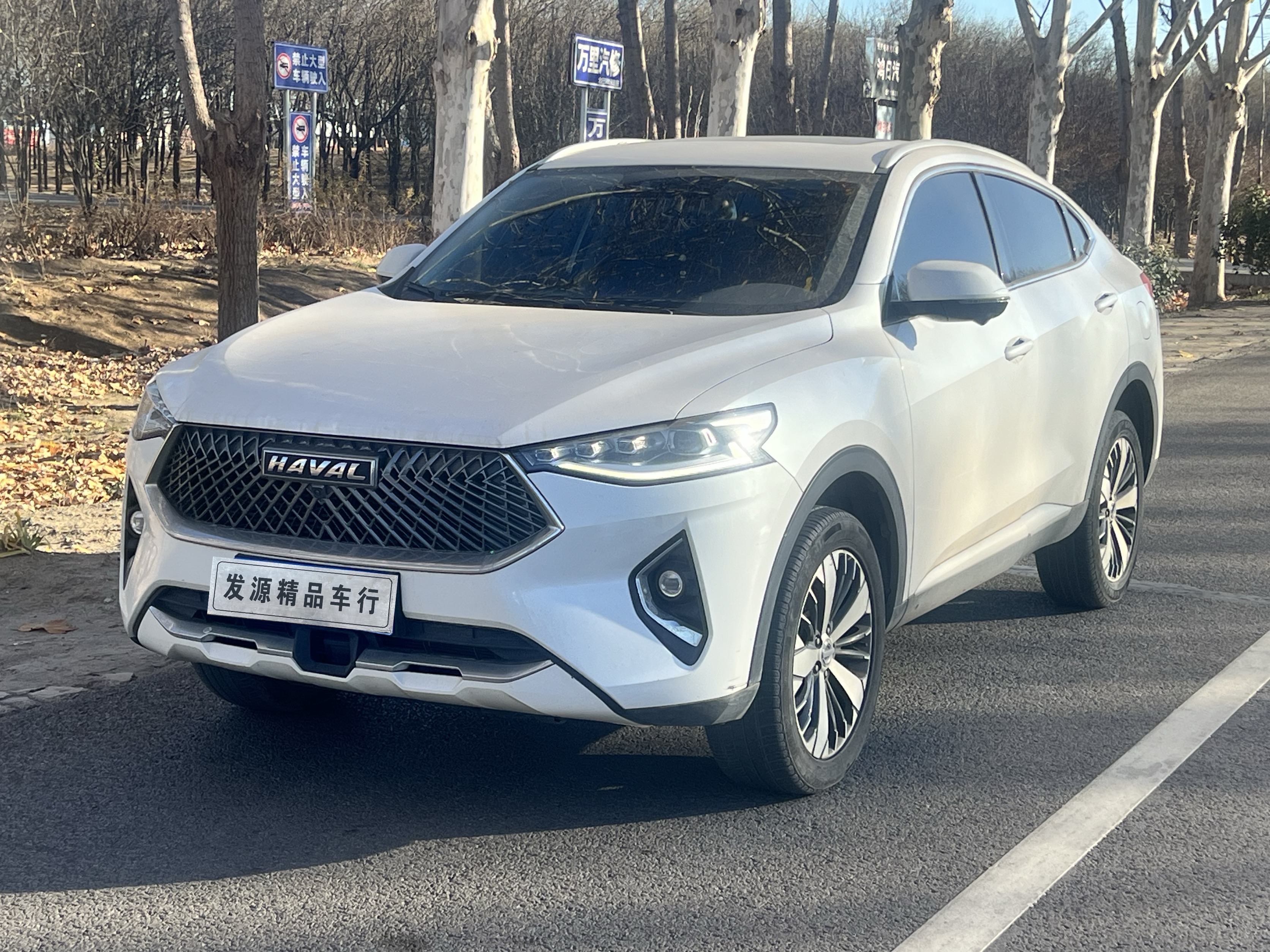 Haval F7x 2021 صورة سيارة #2