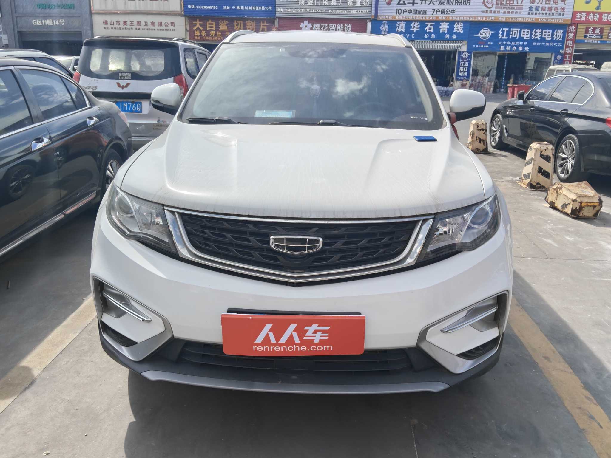 GEELY Boyue 2021 car image #2