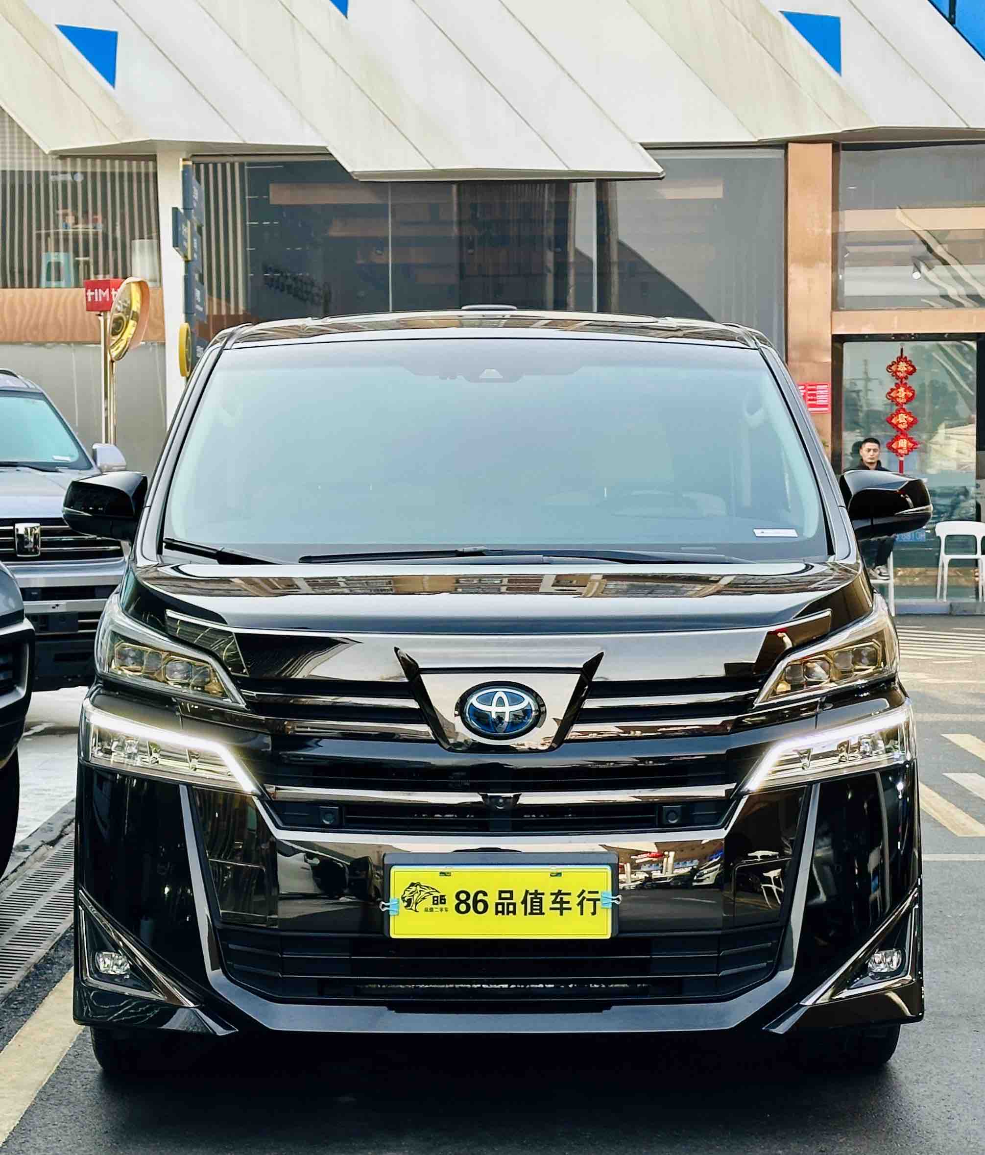 Toyota Vellfire 2021 #2 Toyota Vellfire 2021 صورة سيارة #2