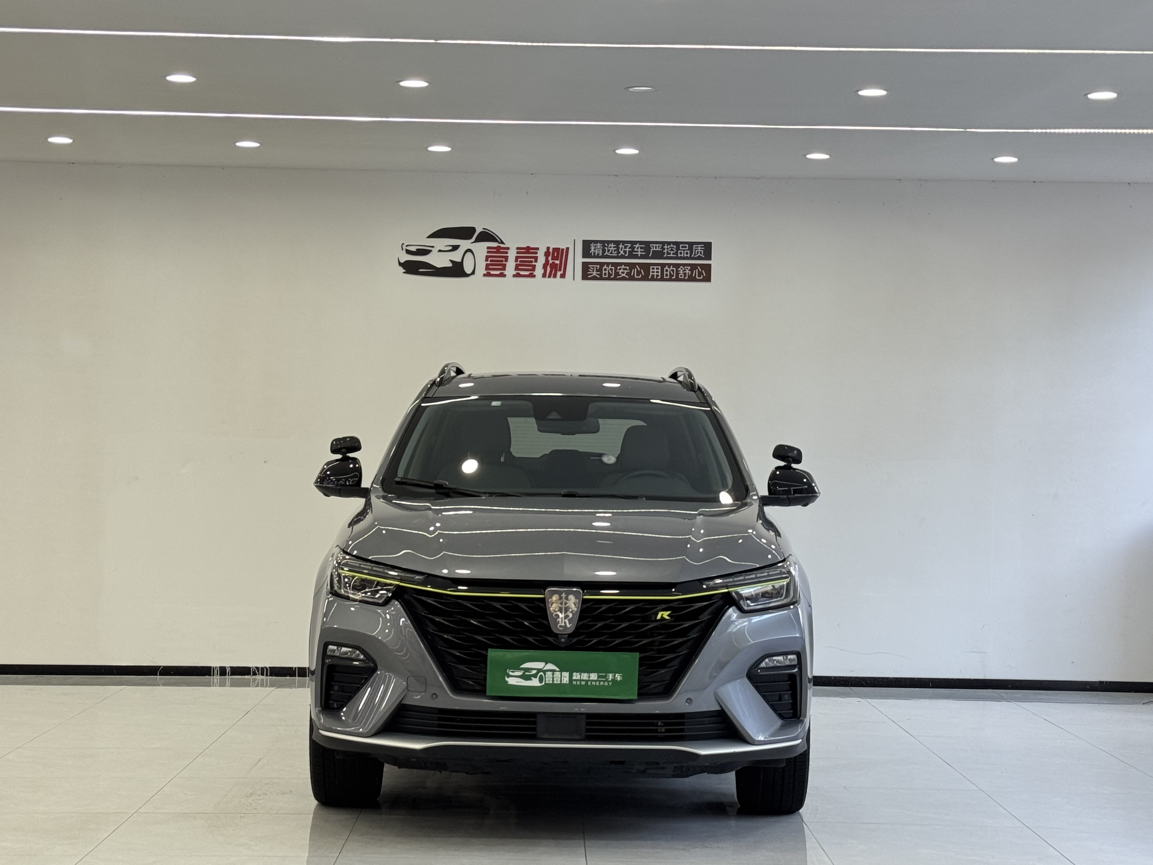 Roewe RX5 New Energy 2021 car image #2