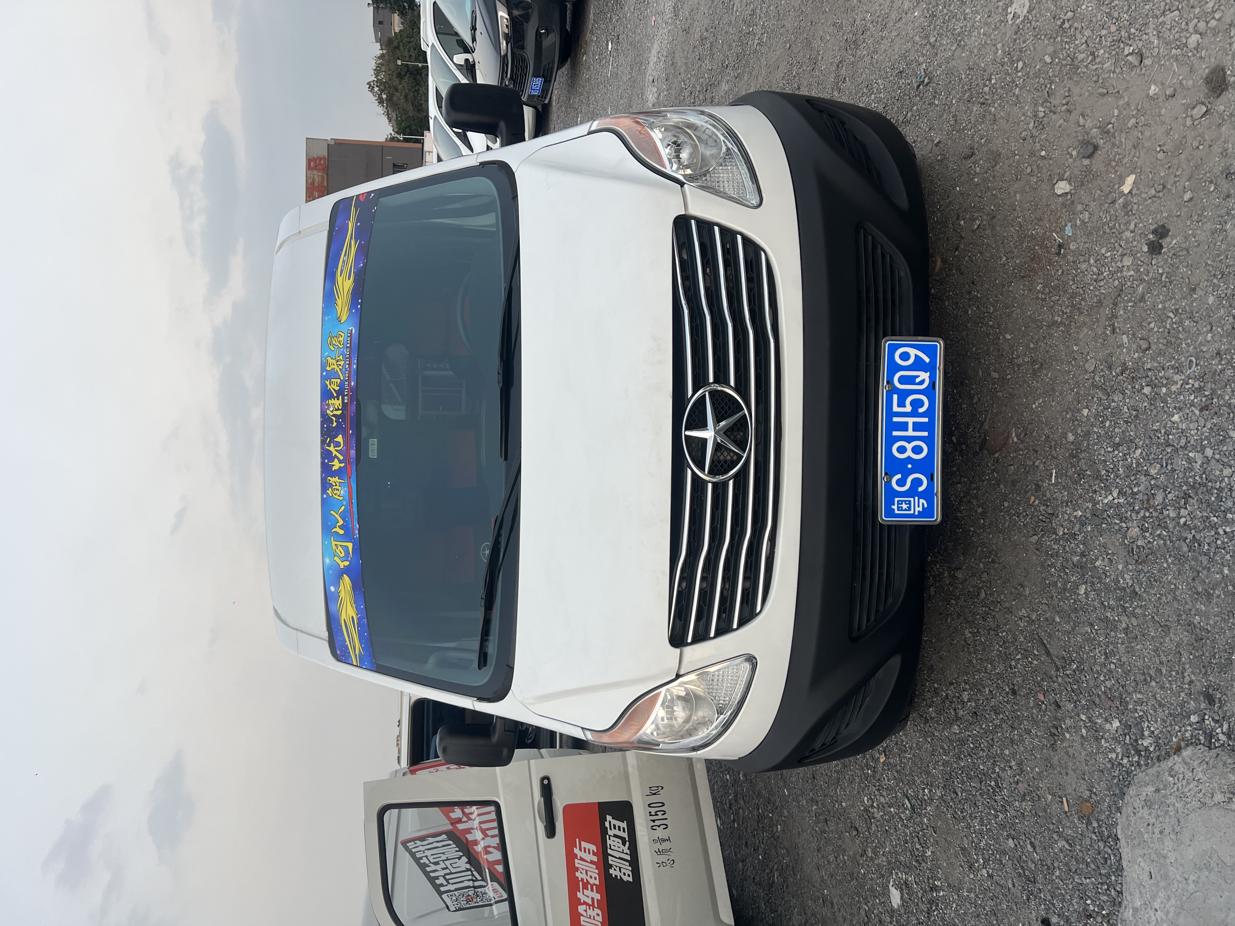 江淮汽车 星锐 2021 汽车图片 #2