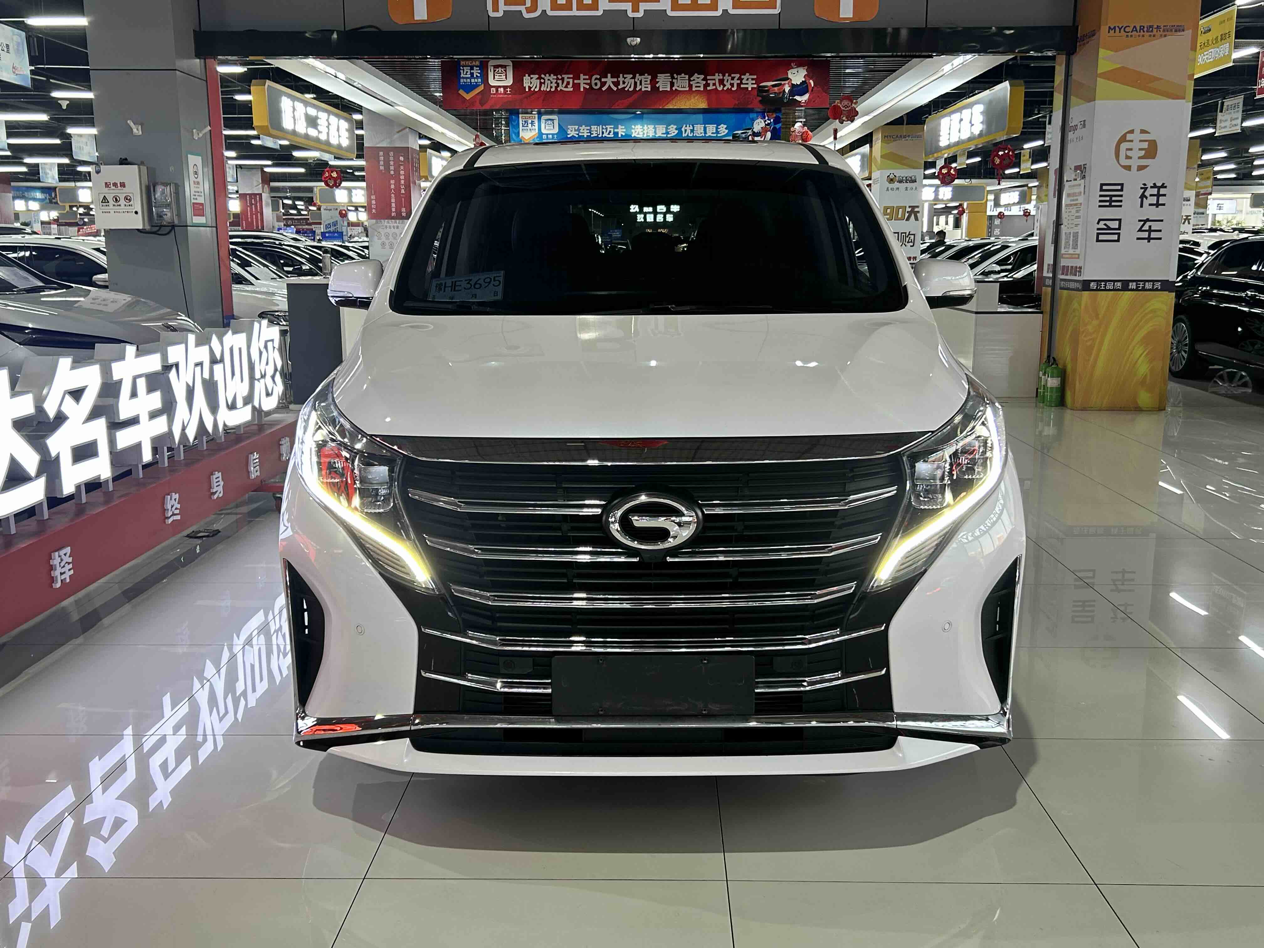 GAC Trumpchi M8 2022 car image #2