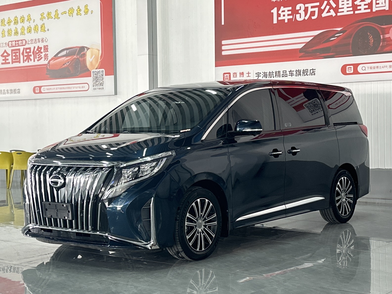 GAC Trumpchi M8 2021 car image #2