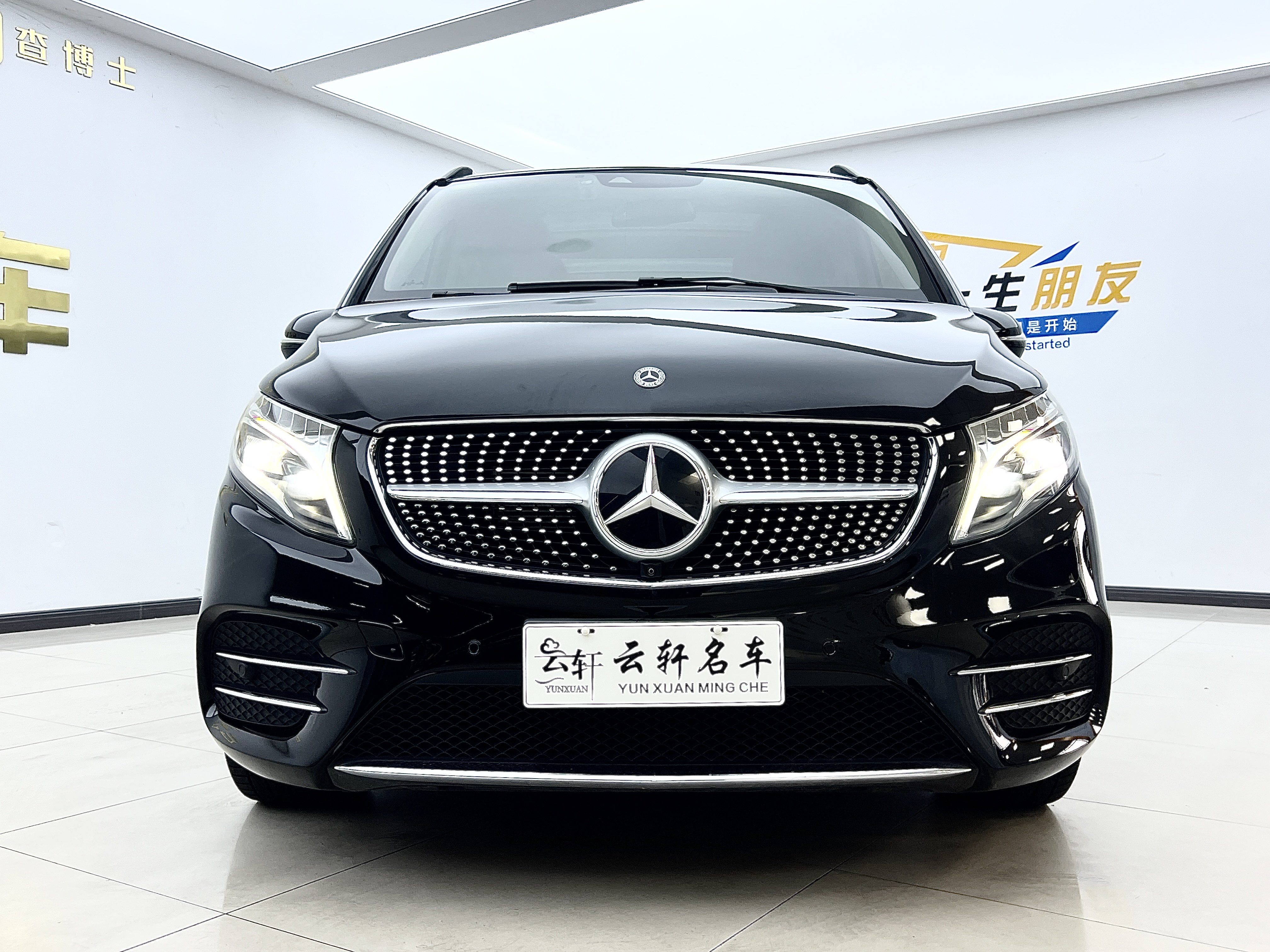 Mercedes-Benz V Class 2021 #2 Mercedes-Benz V Class 2021 immagine di auto #2