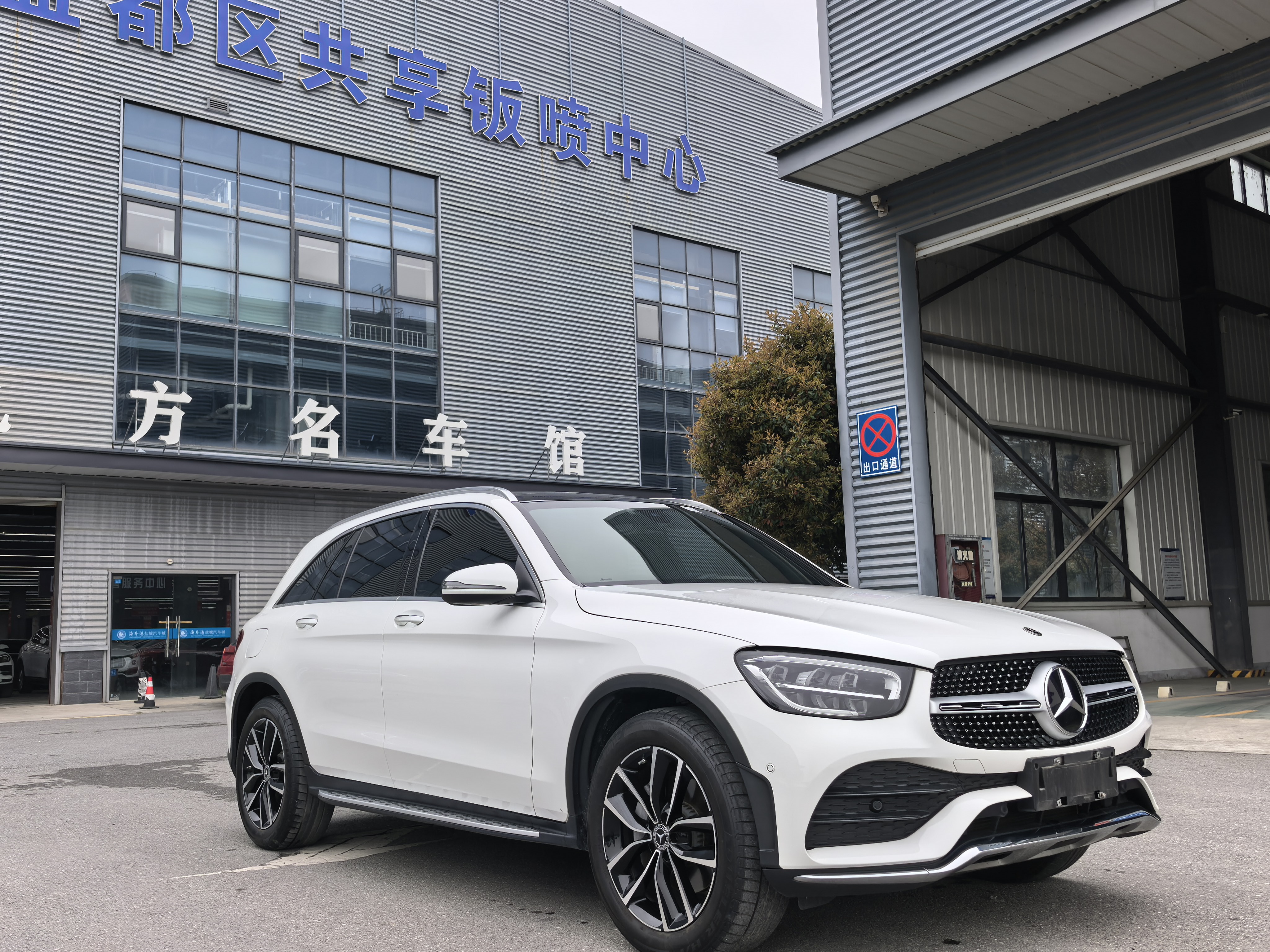 Mercedes-Benz GLC Class 2021 car image #2