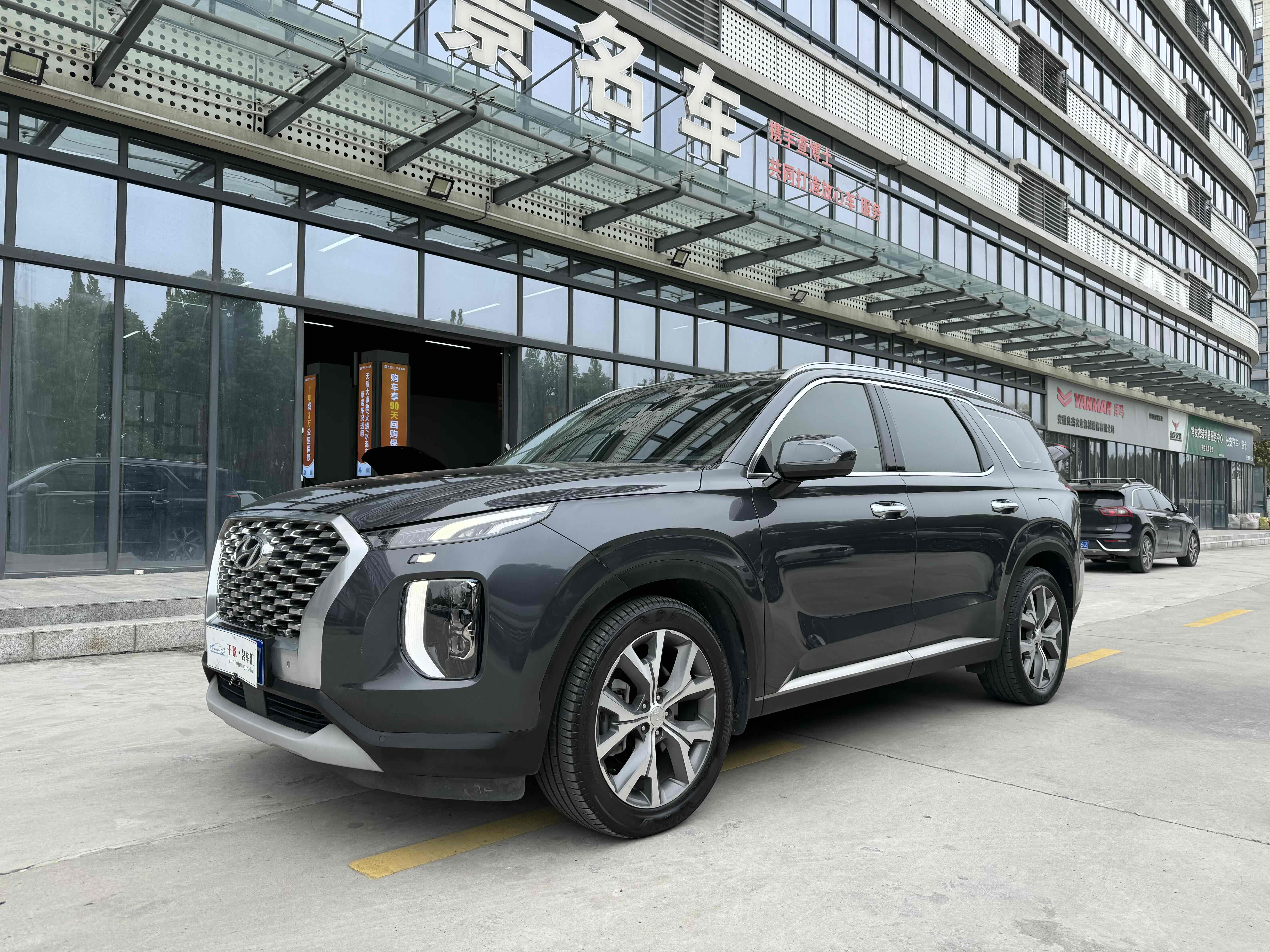 Hyundai Palisade 2021 car image #2