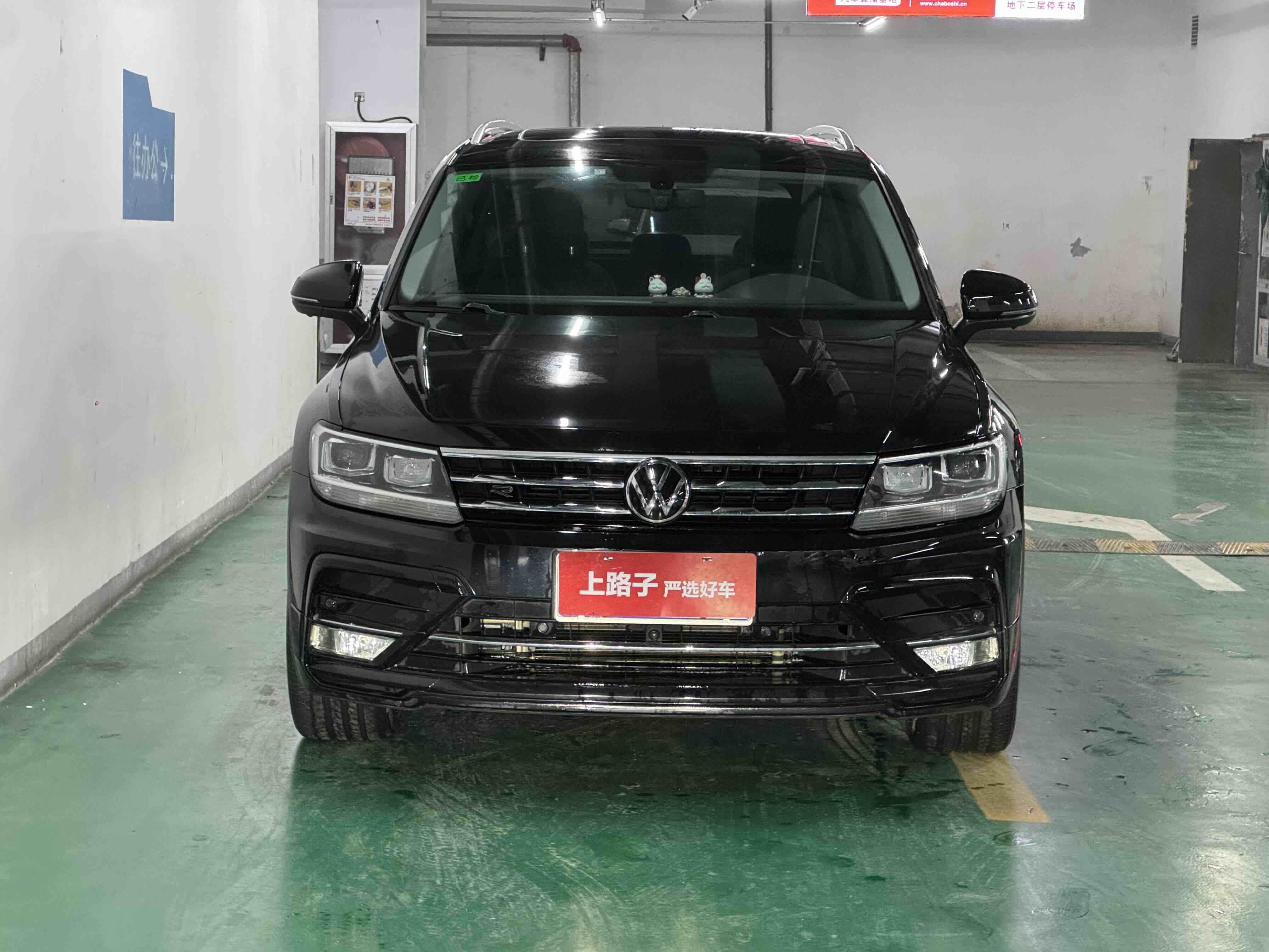 Volkswagen Tiguan L 2021 car image #2