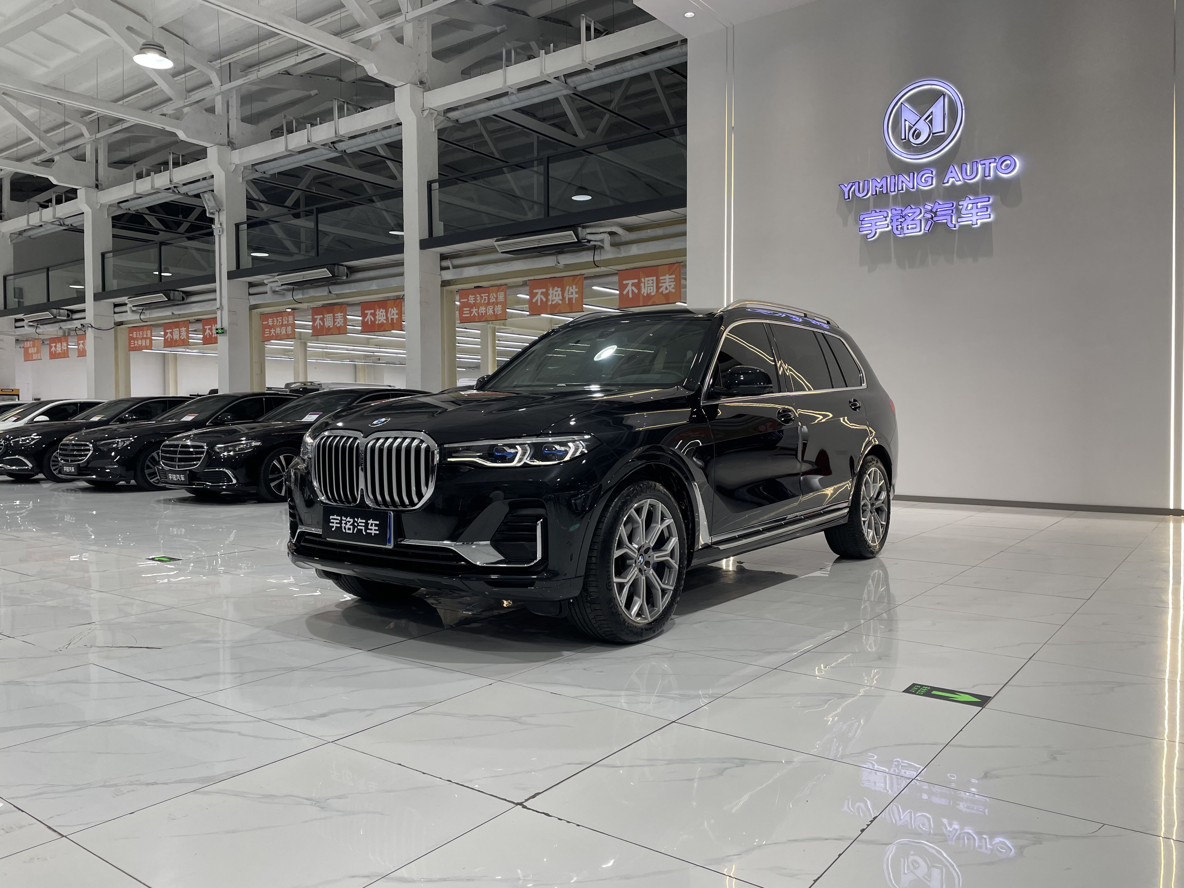 BMW X7 M60i 2021 car image #2