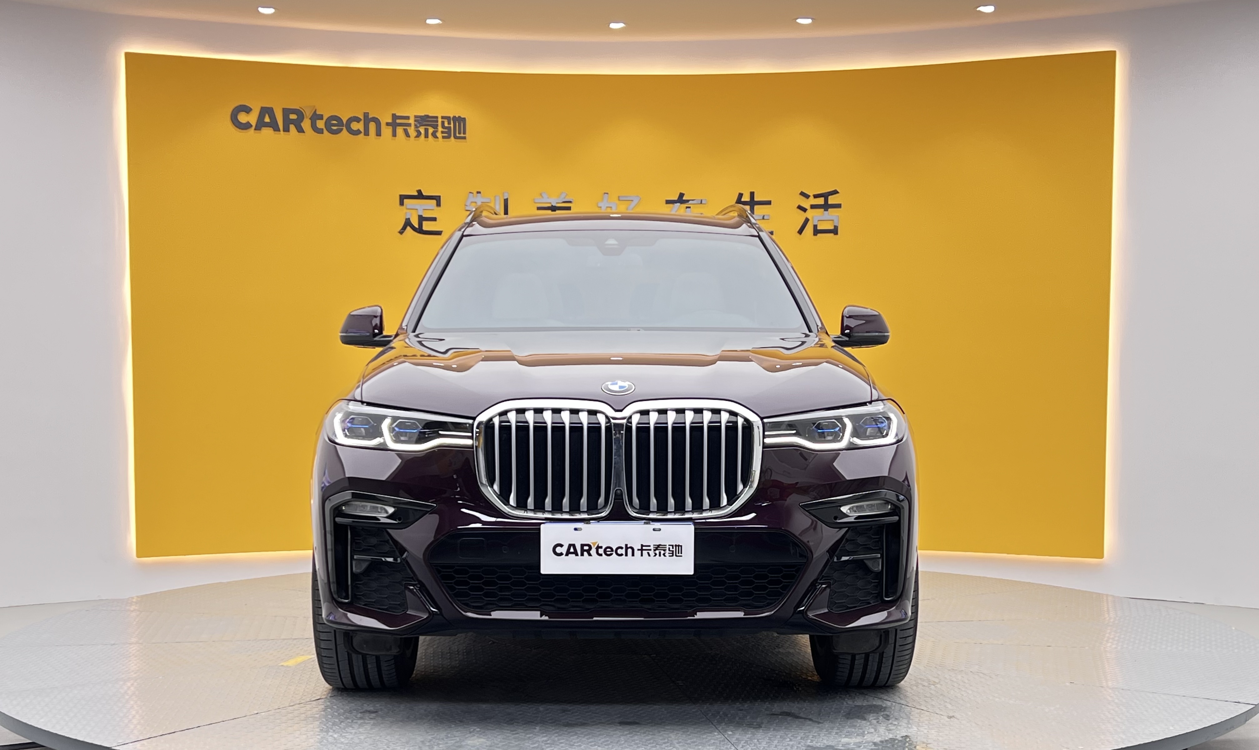 BMW X7 2021 immagine di auto #2