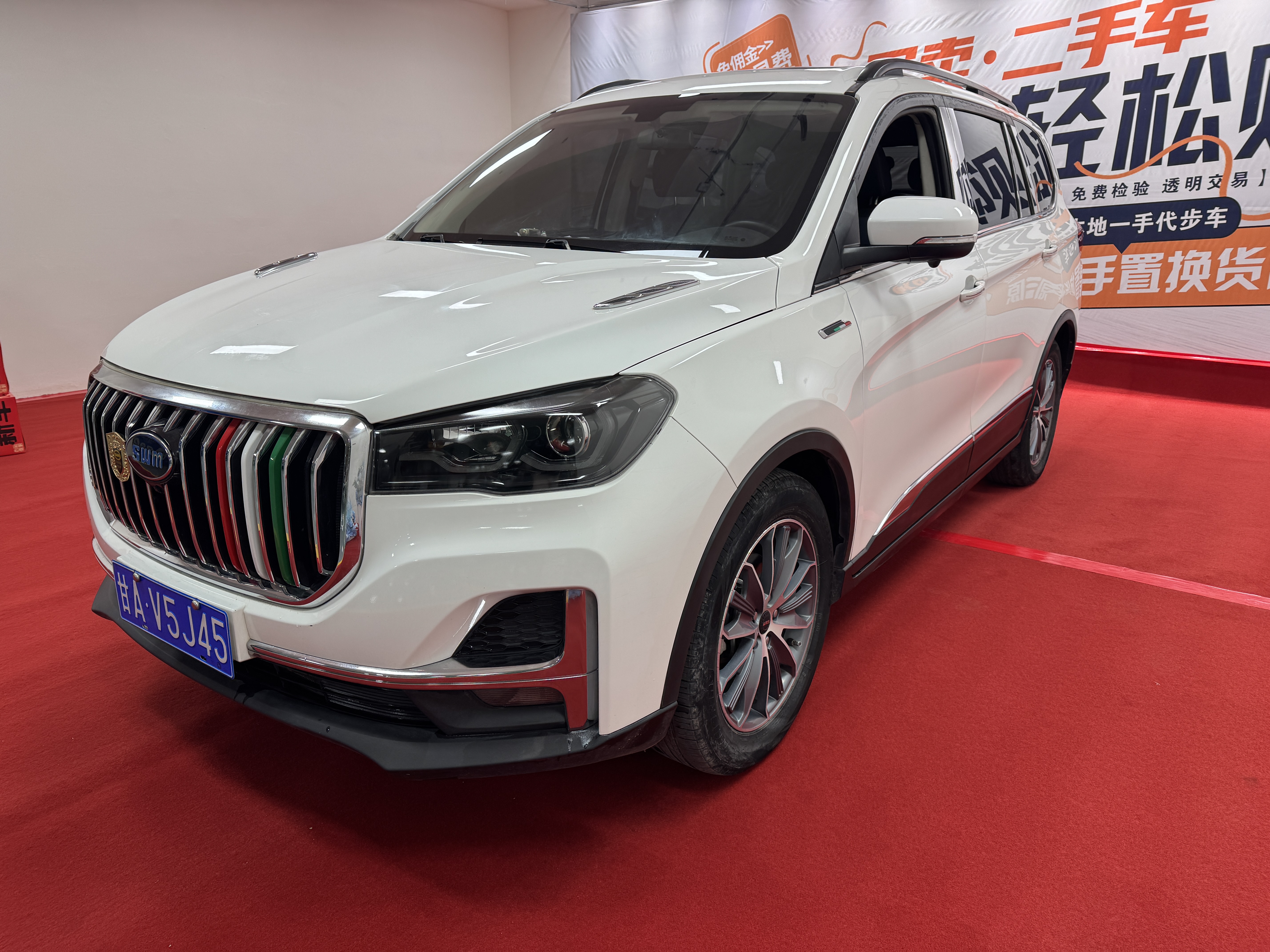 SWM斯威汽车 SWM斯威G05 2021 汽车图片 #2