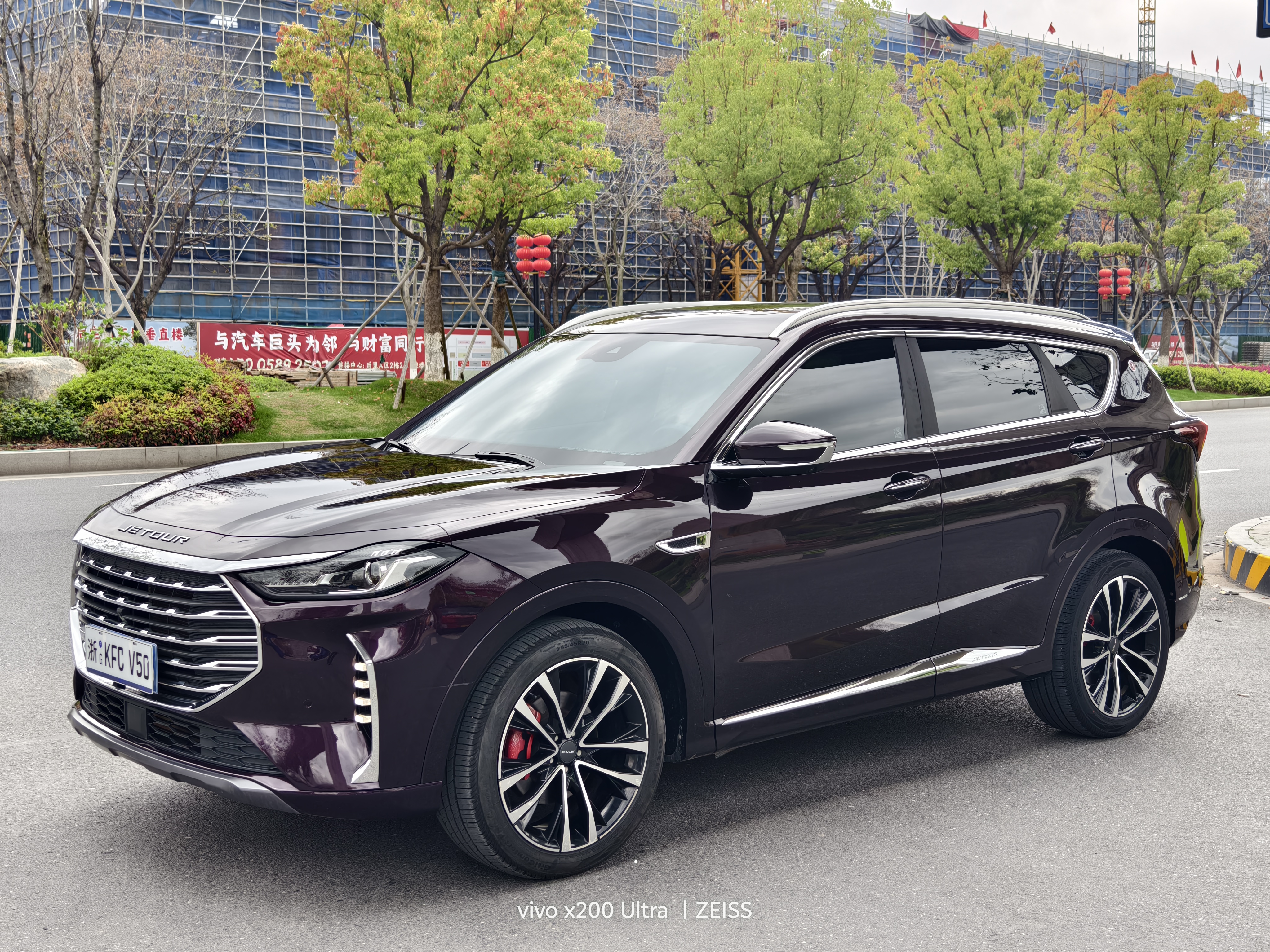 X70 PLUS 2022 car image #2