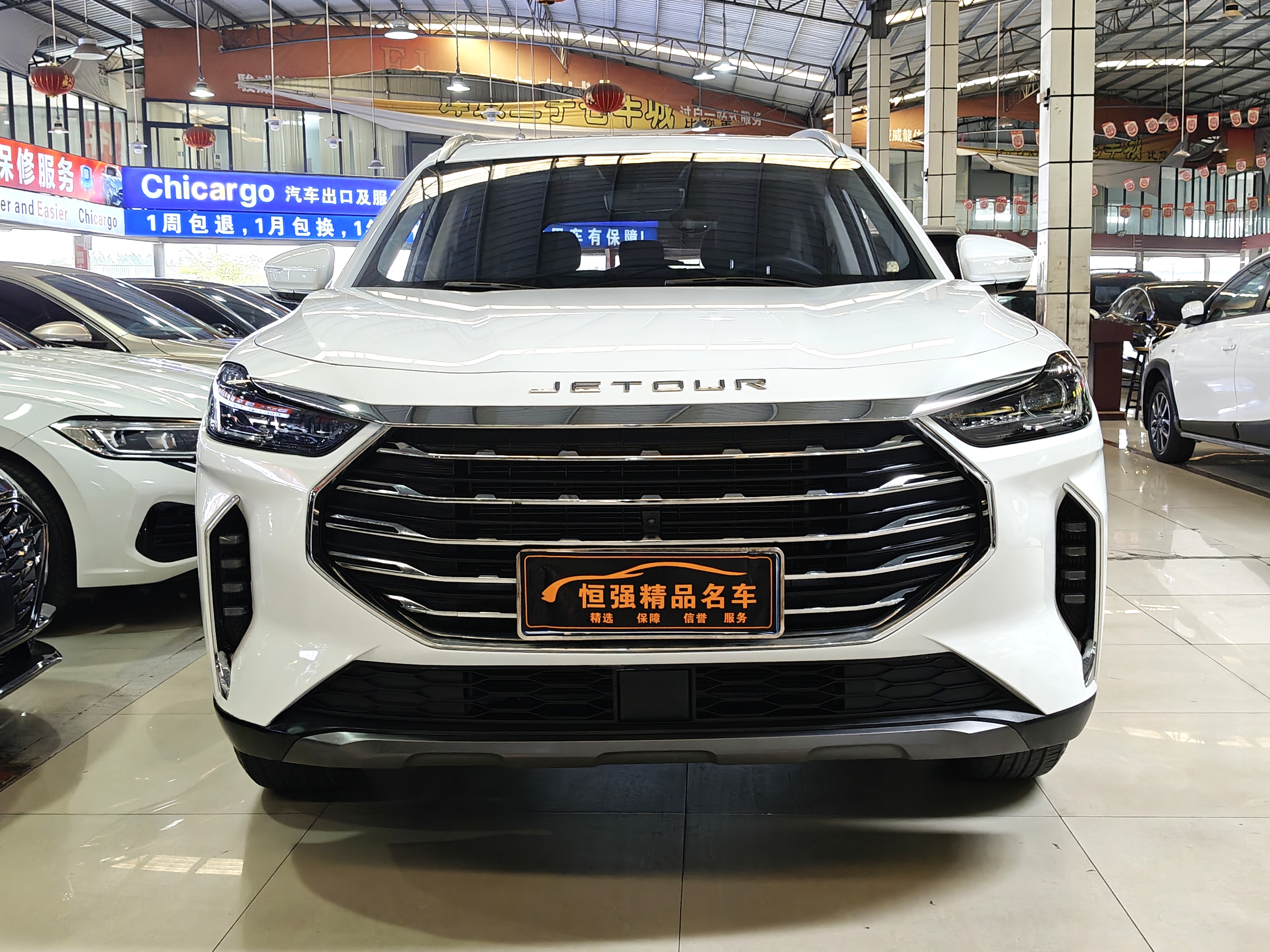 Jetour X70 PLUS 2022 #2 Jetour X70 PLUS 2022 imagem de carro #2