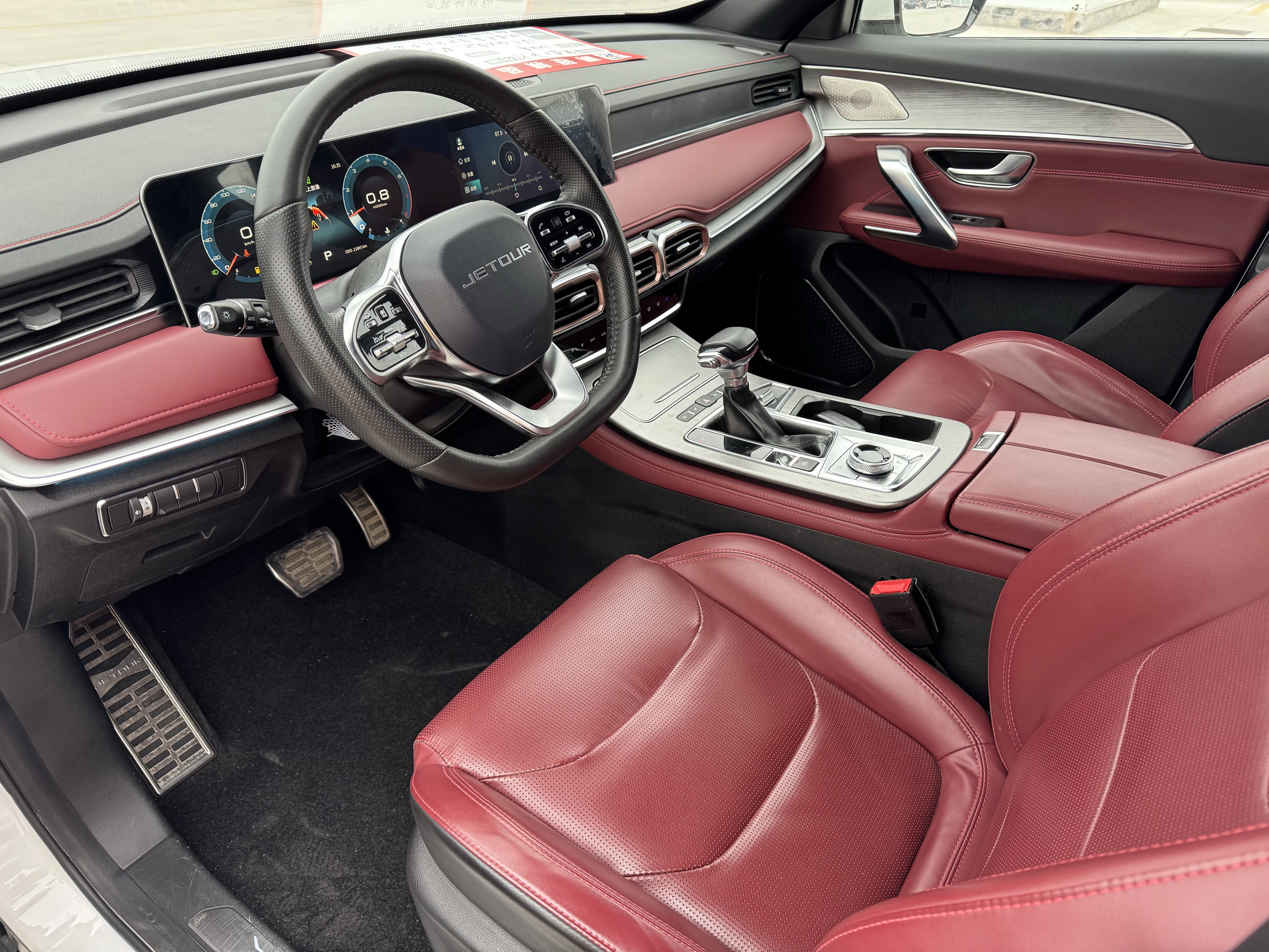 X70 PLUS 2021 #2 X70 PLUS 2021 car image #2
