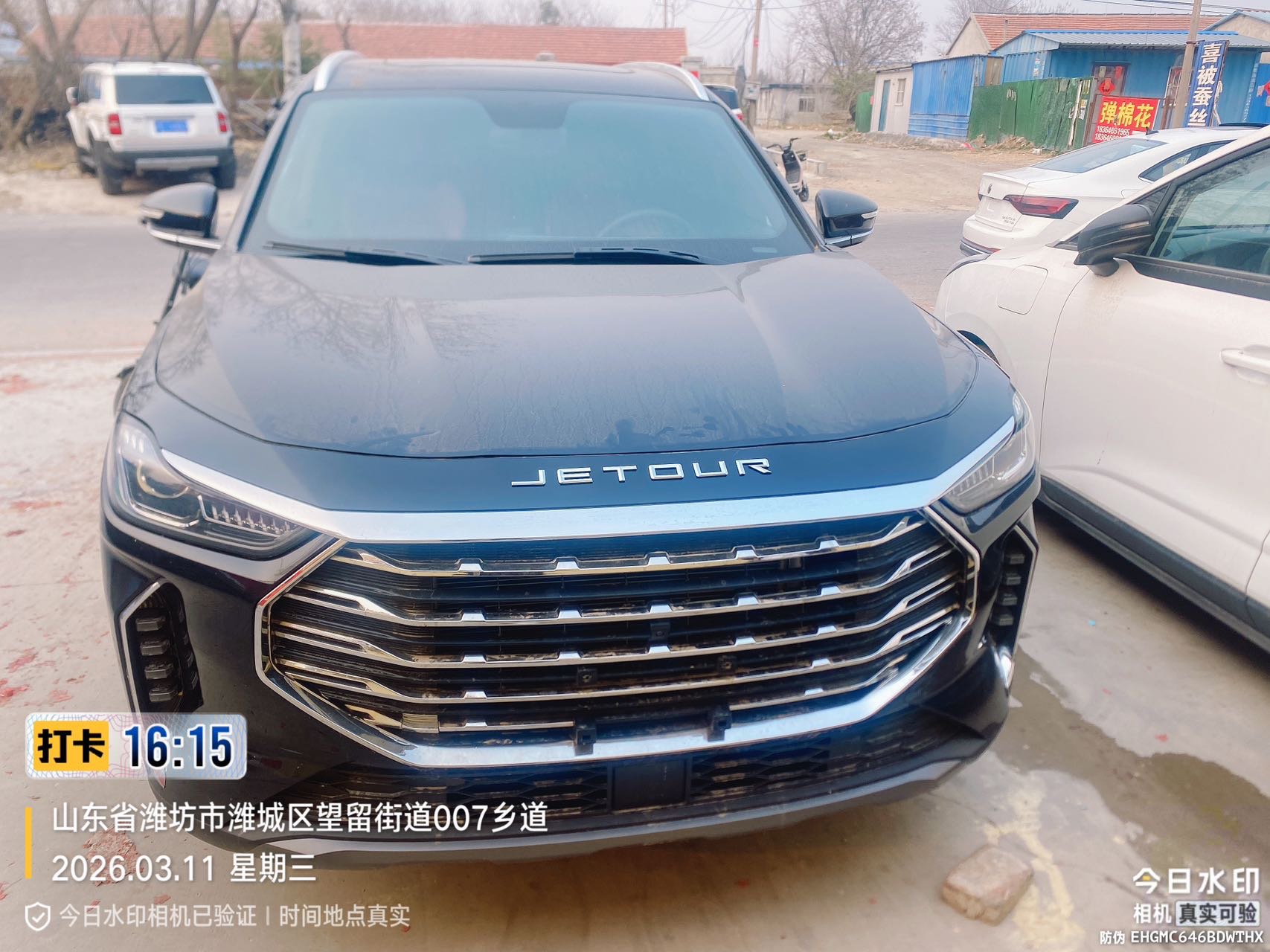 Jetour X70 PLUS 2022 #2 Jetour X70 PLUS 2022 car image #2