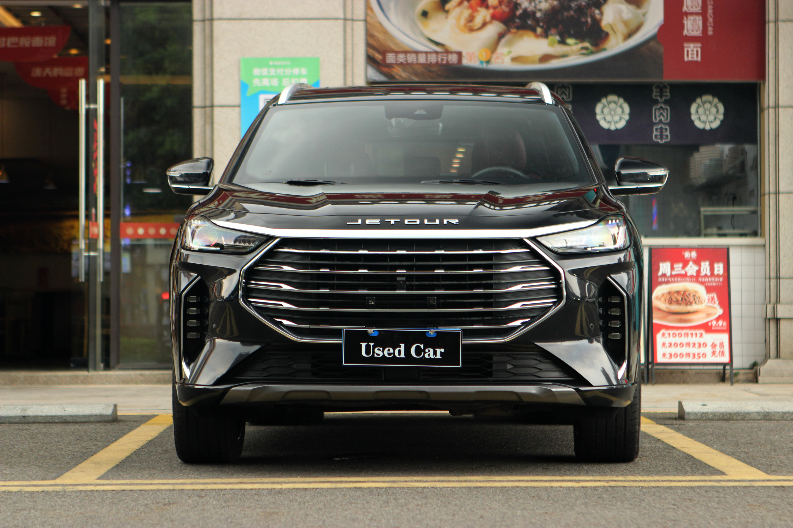 X70 PLUS 2021 car image #2