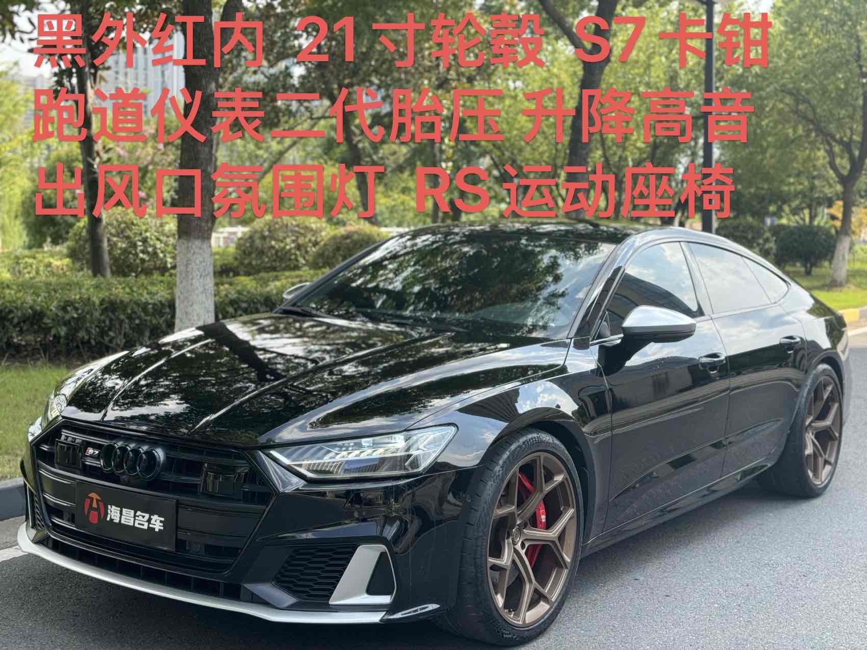 Audi S7 2021 car image #2