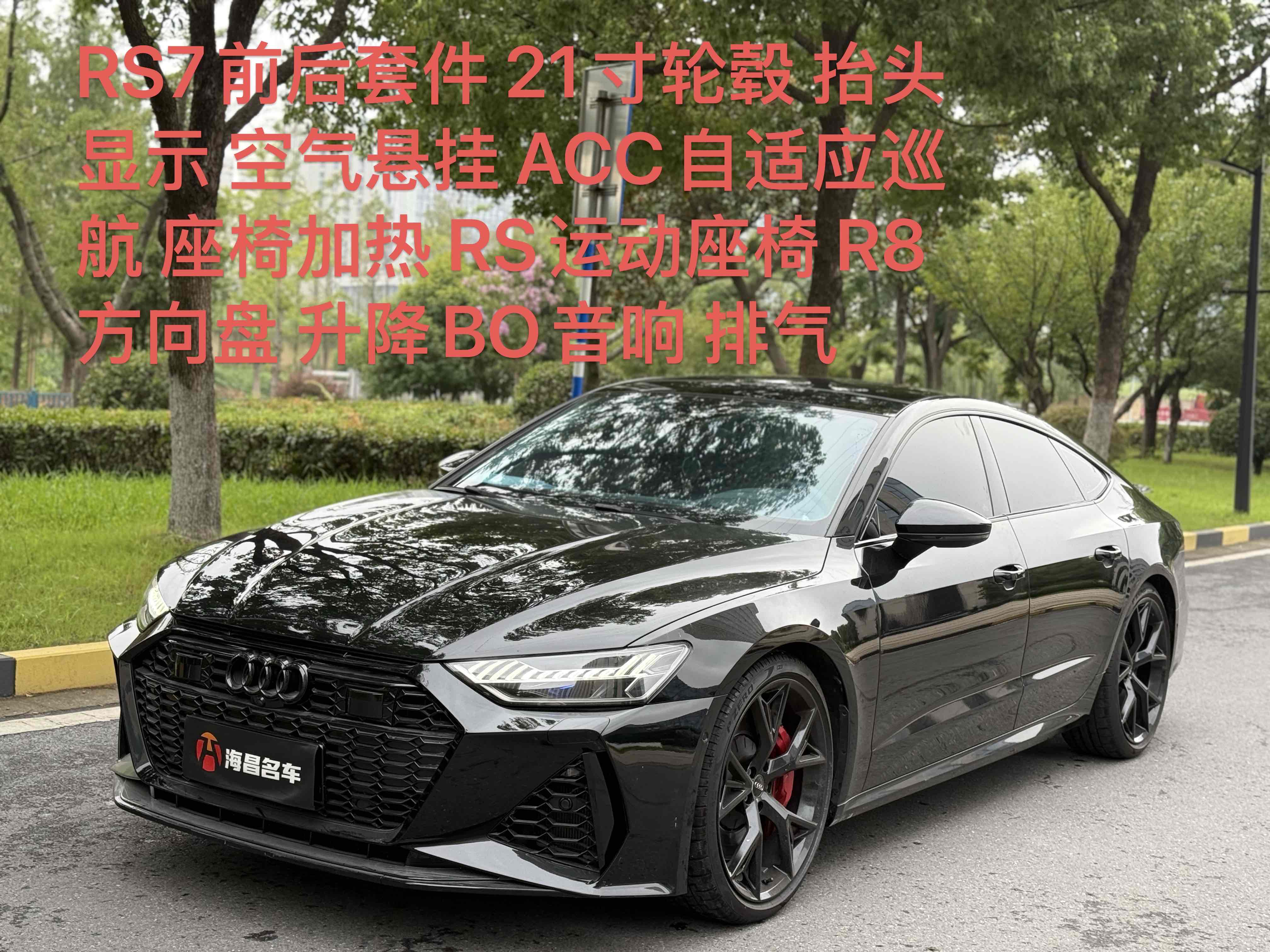 Audi S7 2021 car image #2