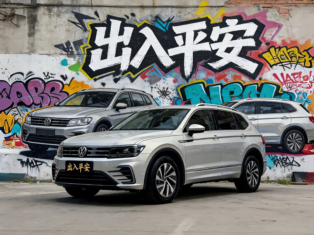 Volkswagen Tiguan L New Energy 2021 car image #2