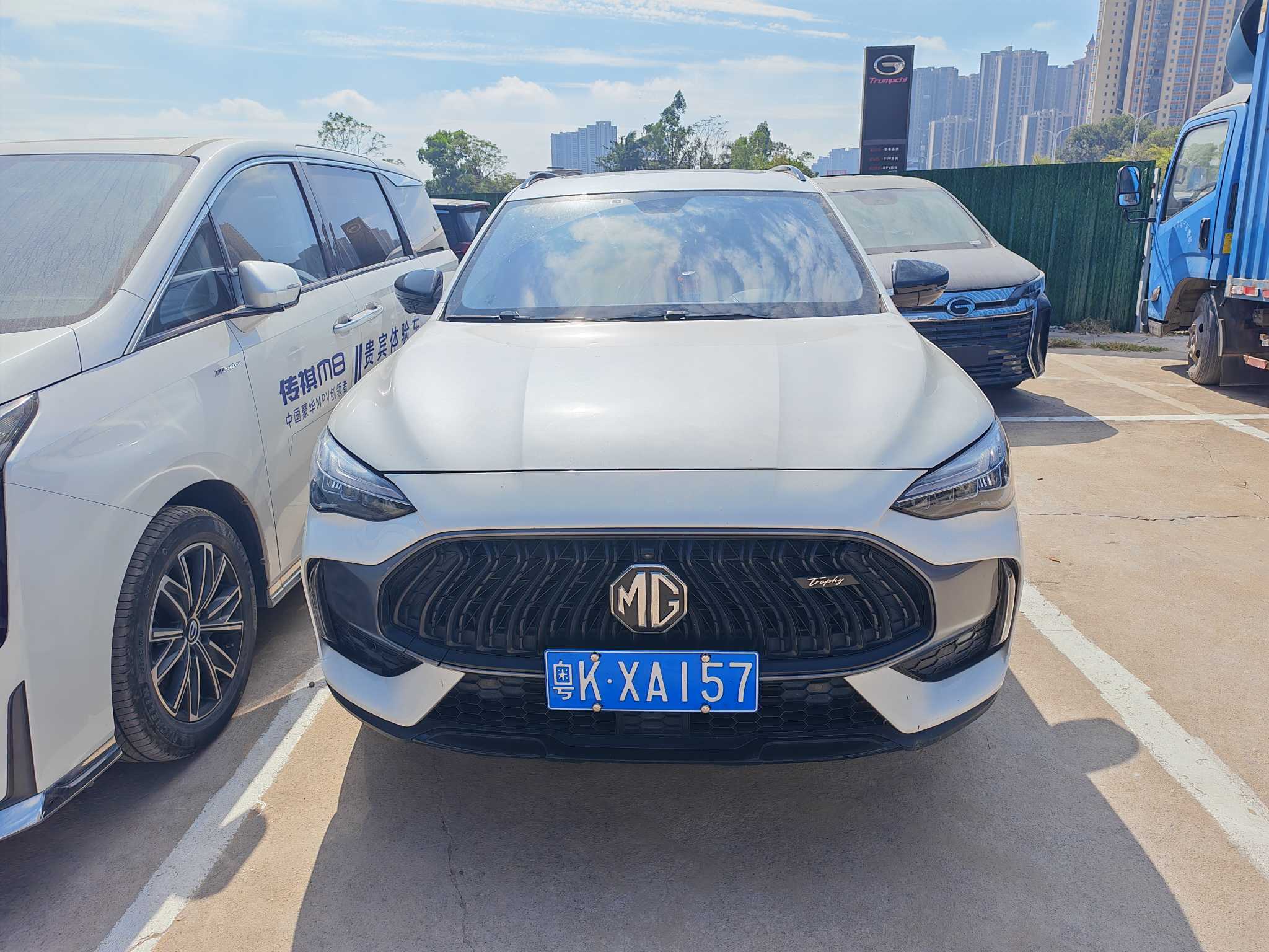 MG Pilot 2022 car image #2