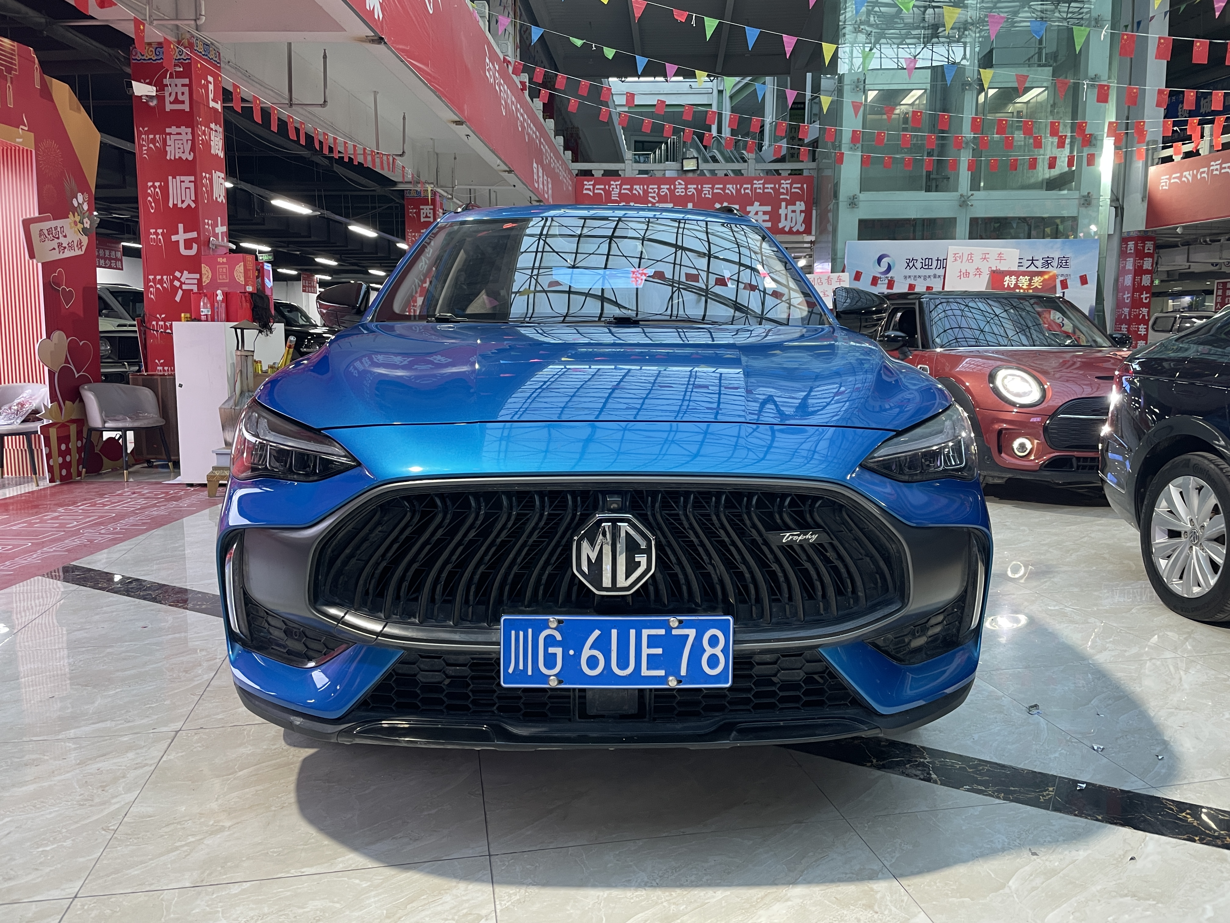 MG Pilot 2024 car image #2