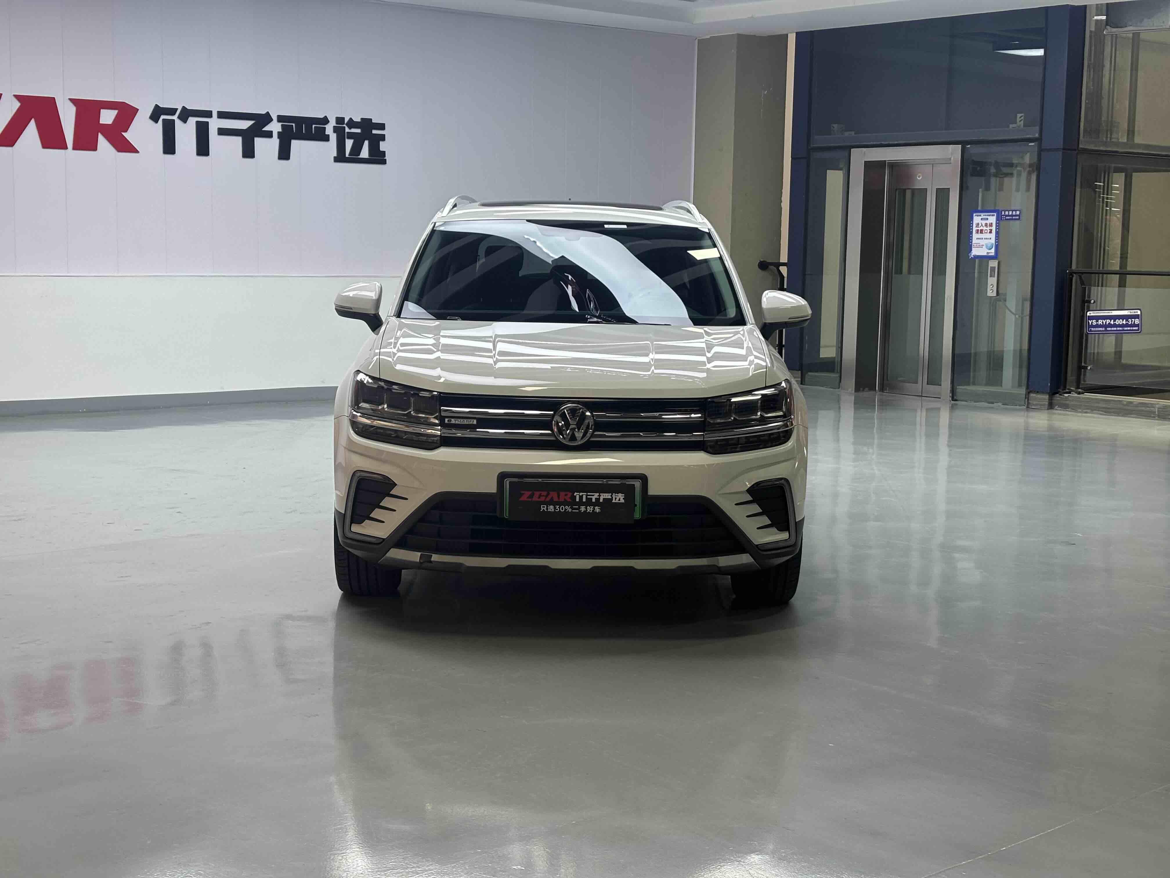 Volkswagen Tharu New Energy 2021 #2 Volkswagen Tharu New Energy 2021 car image #2