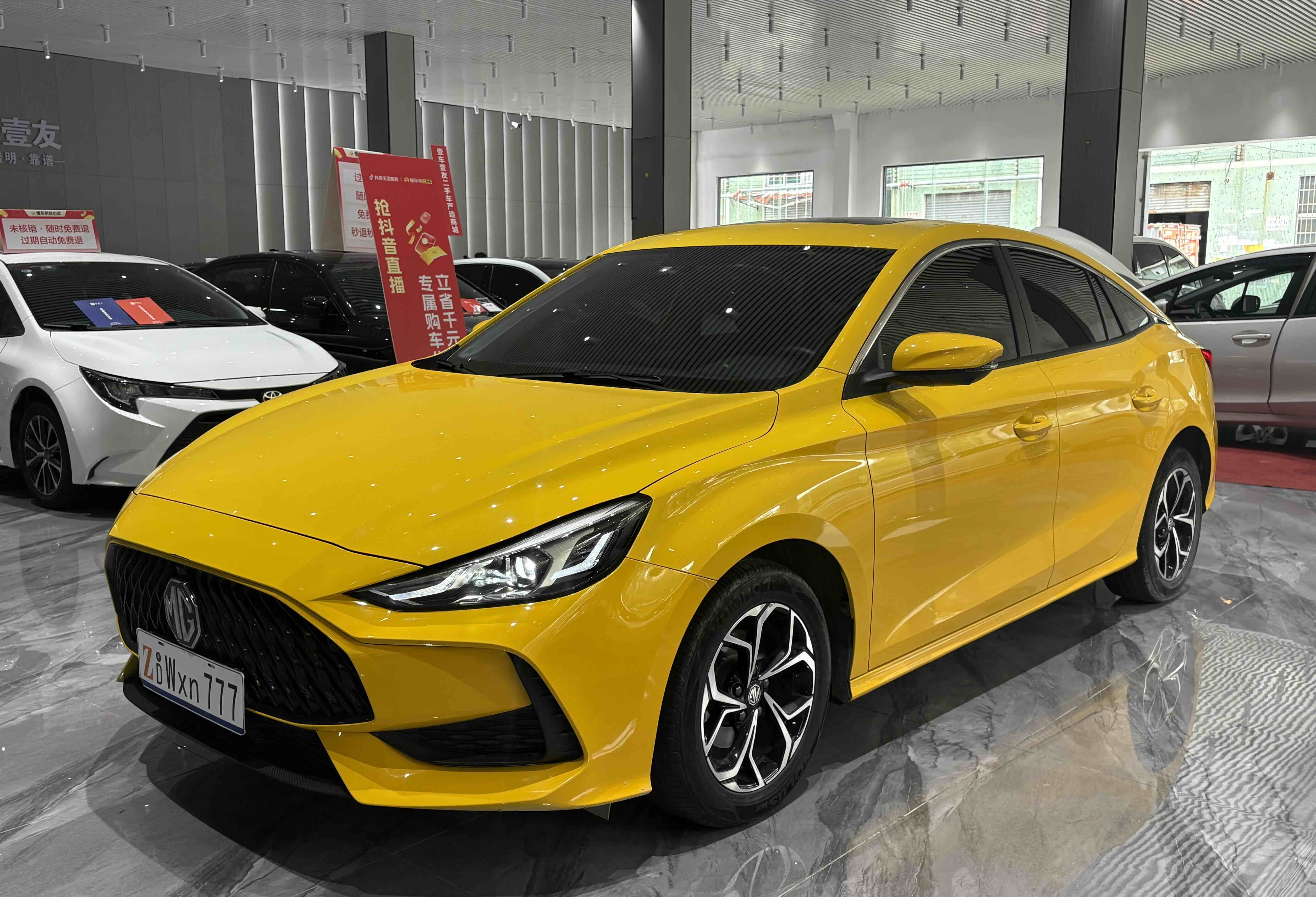 MG 5 2022 car image #2