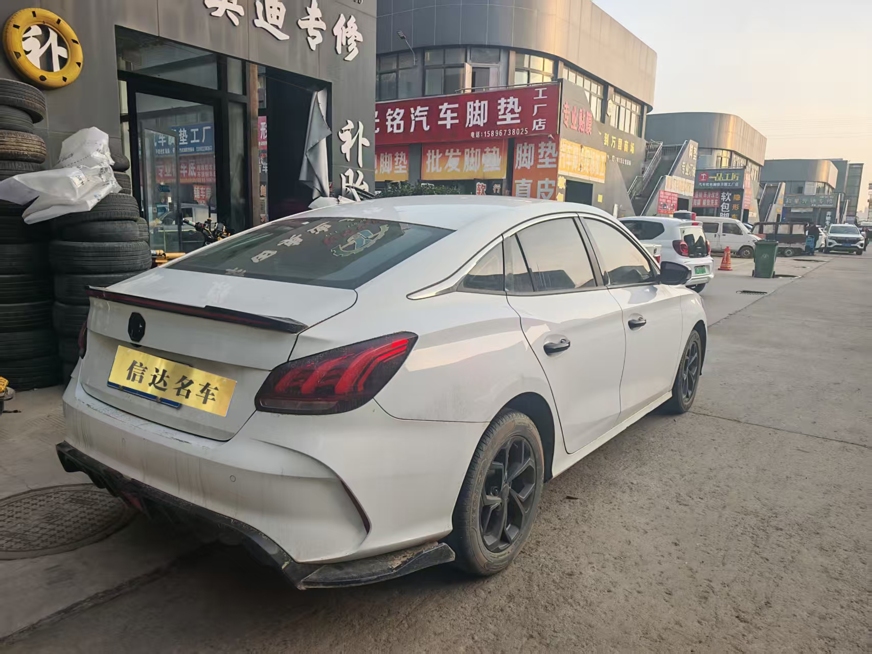 MG 5 2022 car image #2