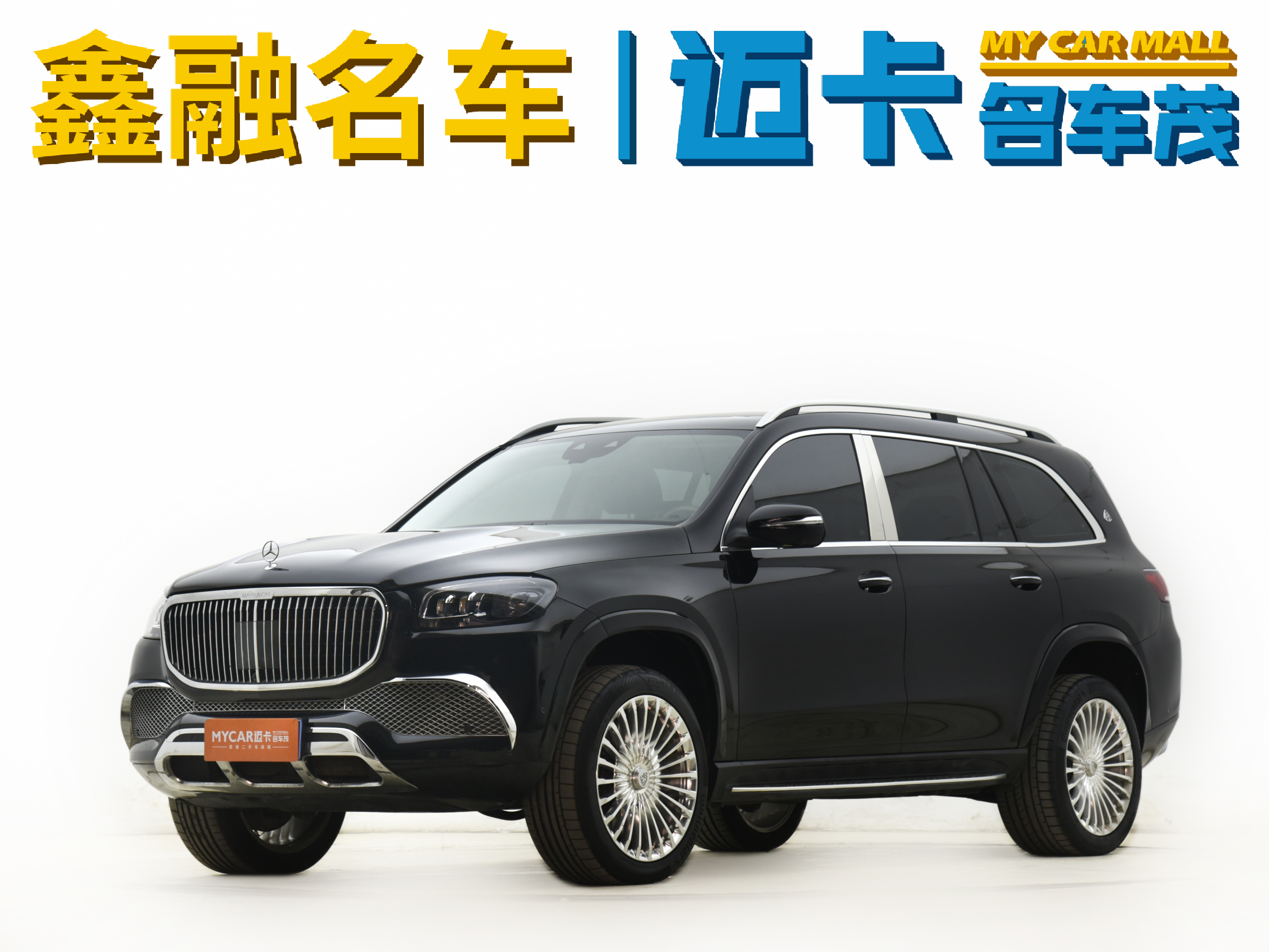 Mercedes-Benz GLS Class 2021 car image #2