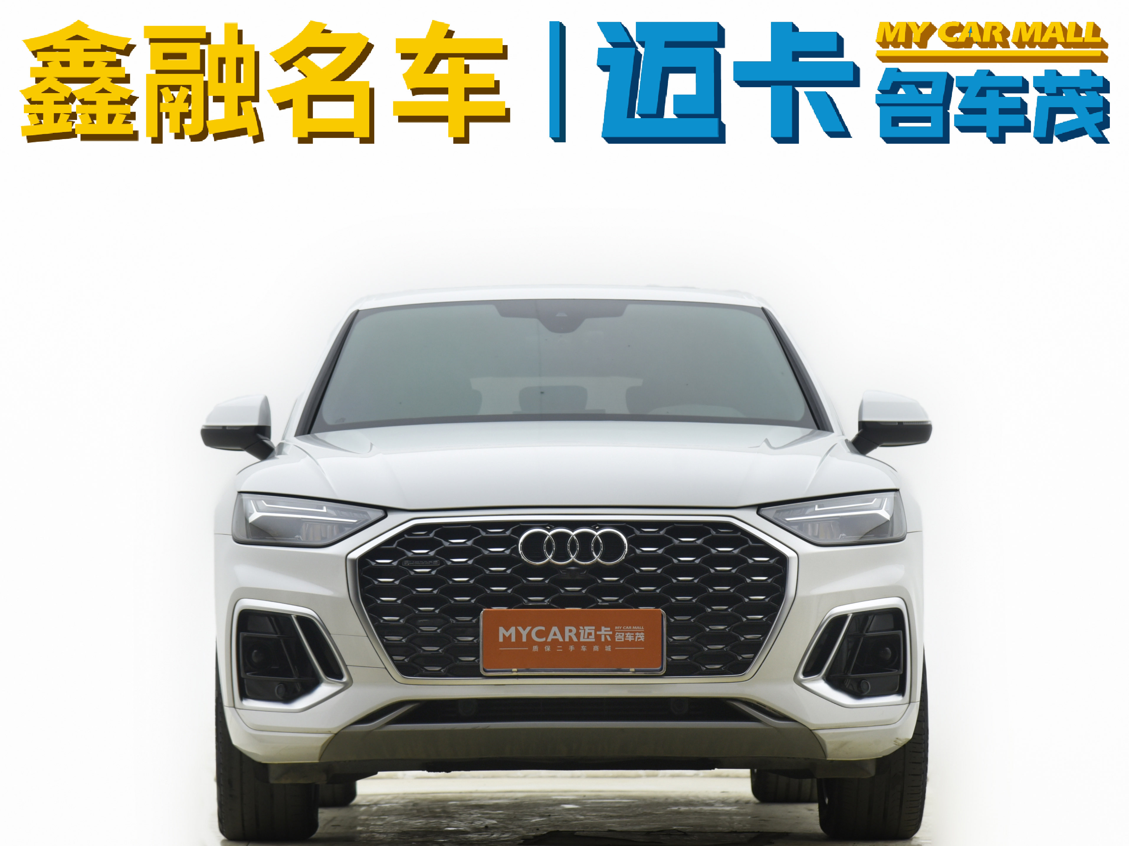 Audi Q5L Sportback 2022 car image #2