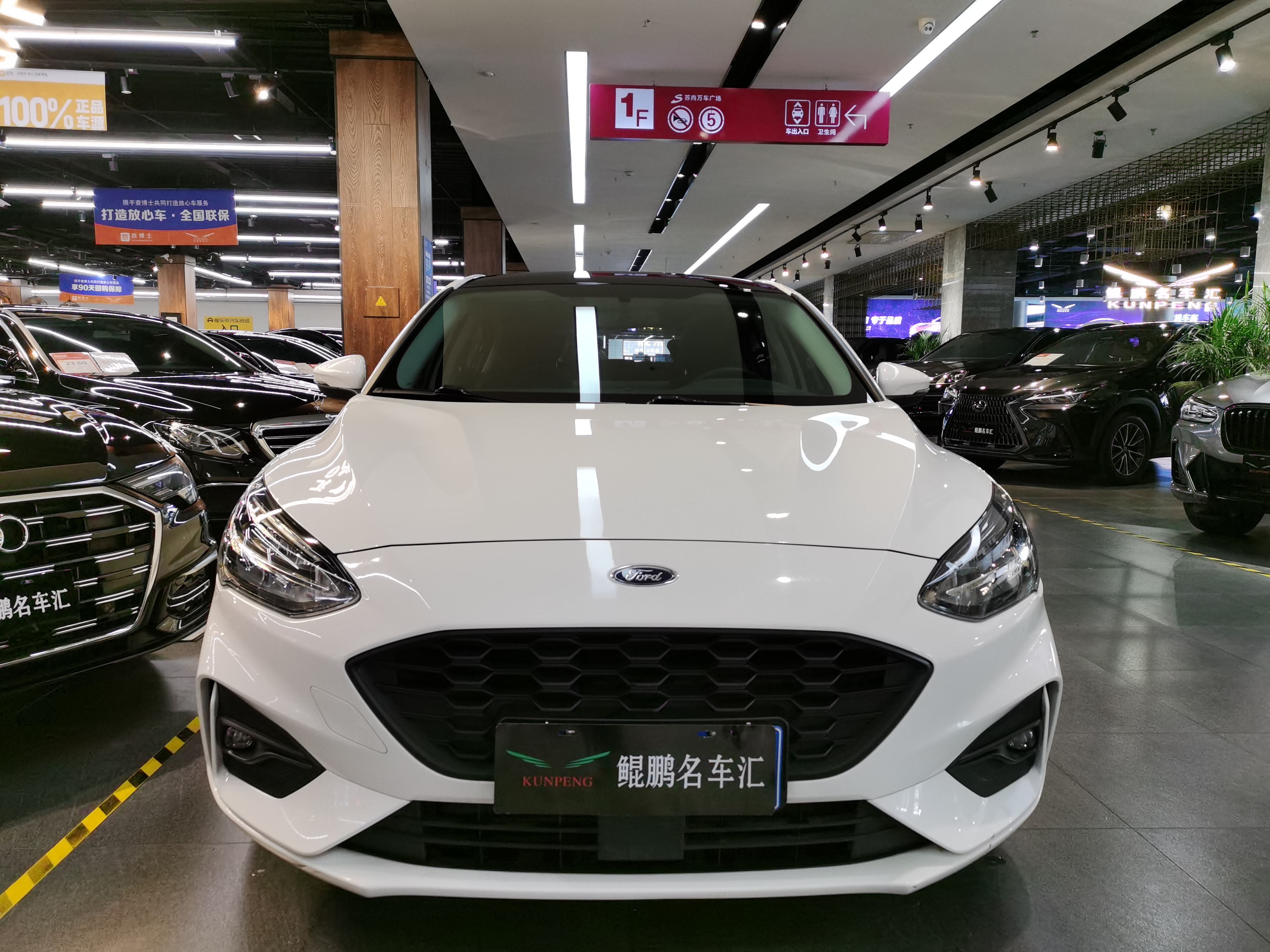 Ford Focus 2022 immagine di auto #2